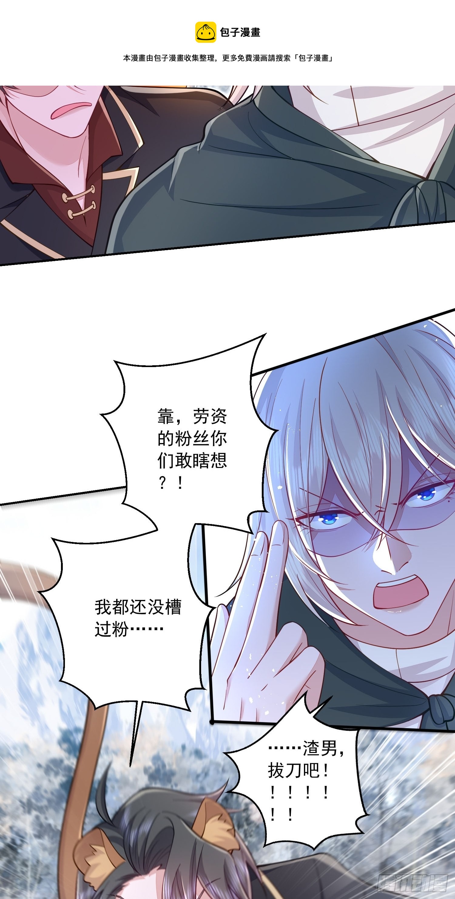 第30话-第34话