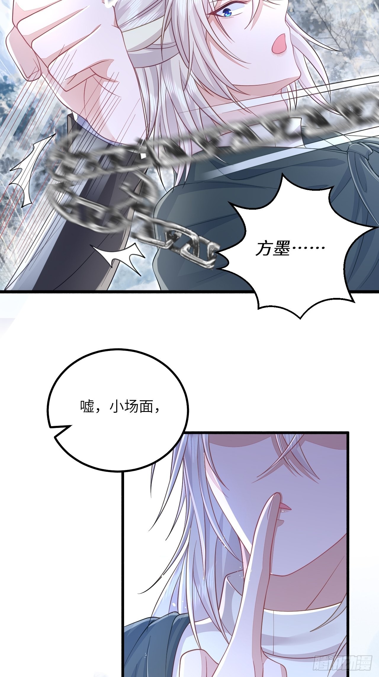 第30话-第34话