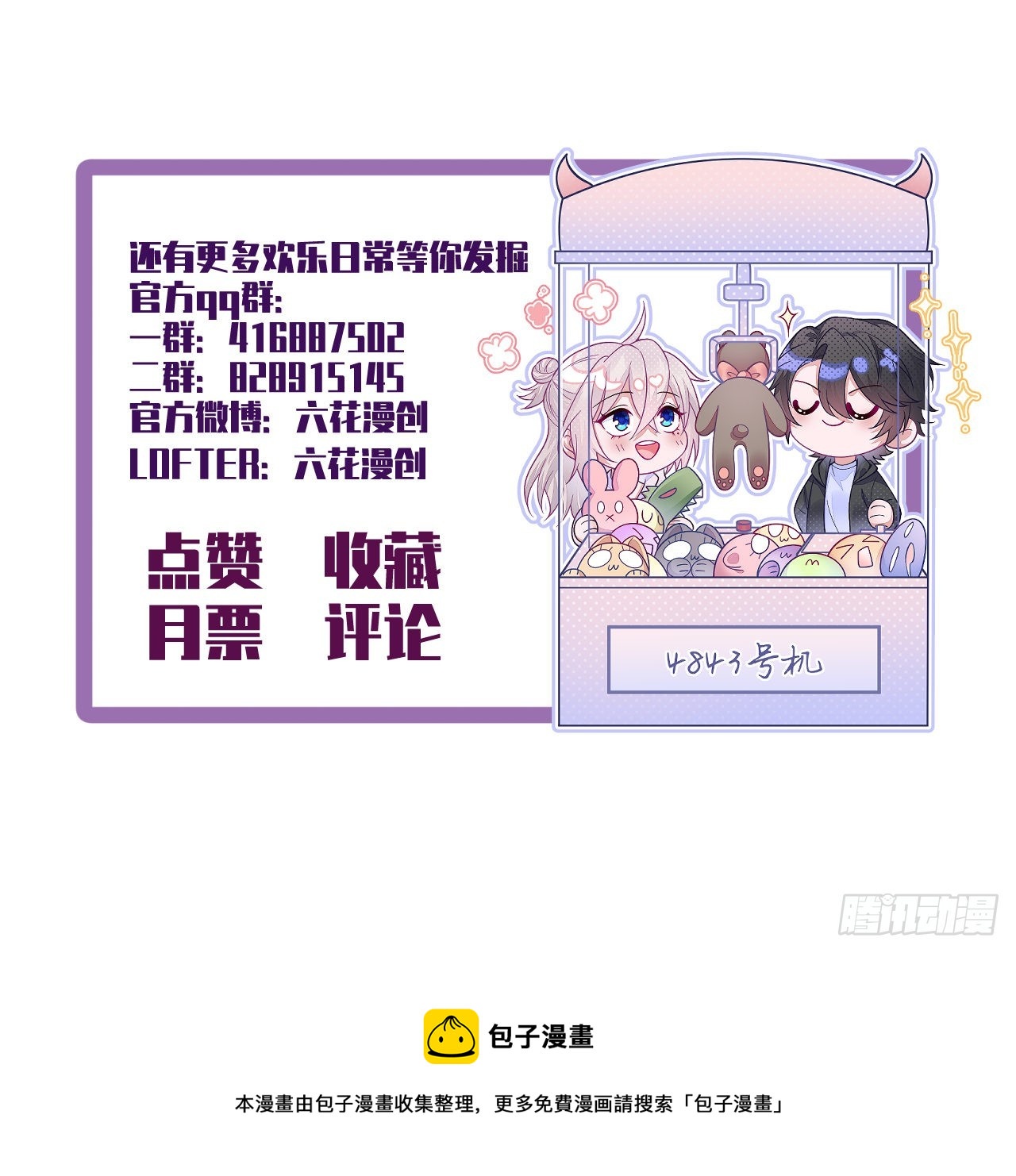 第30话-第34话