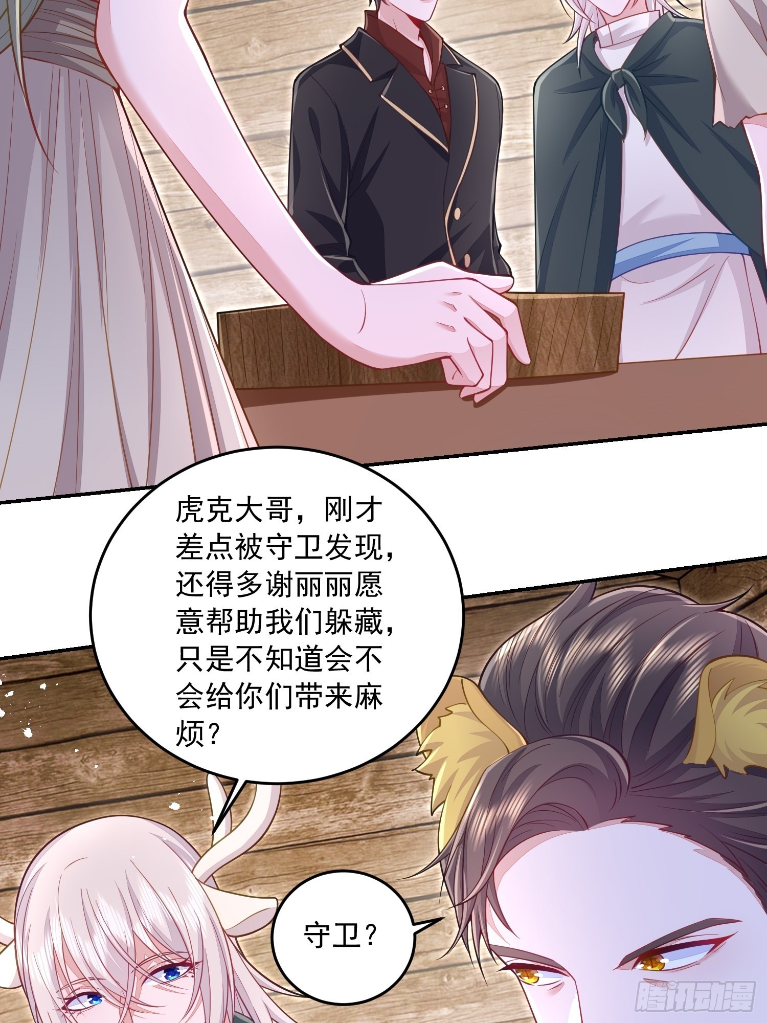 第30话-第34话