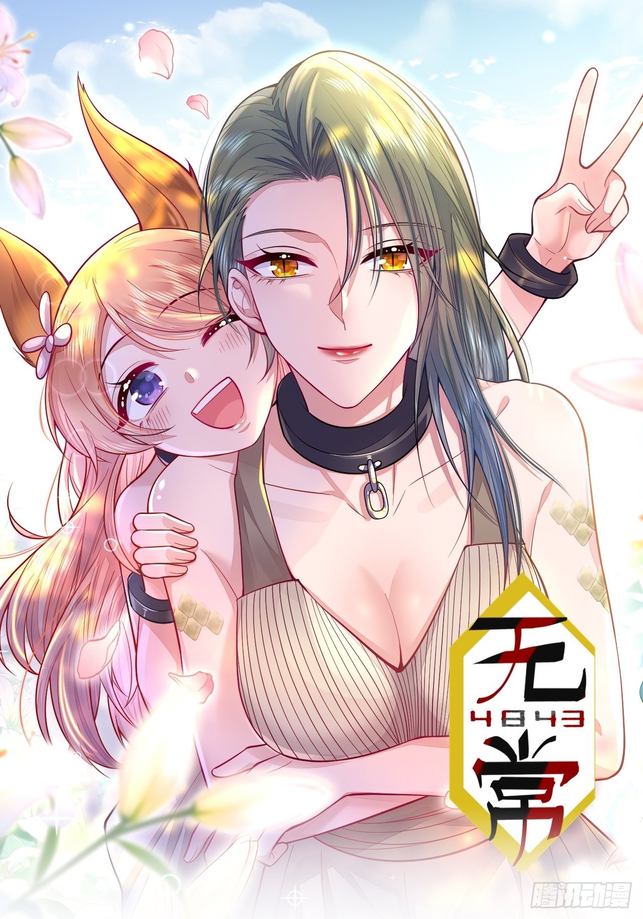 第32话-第36话