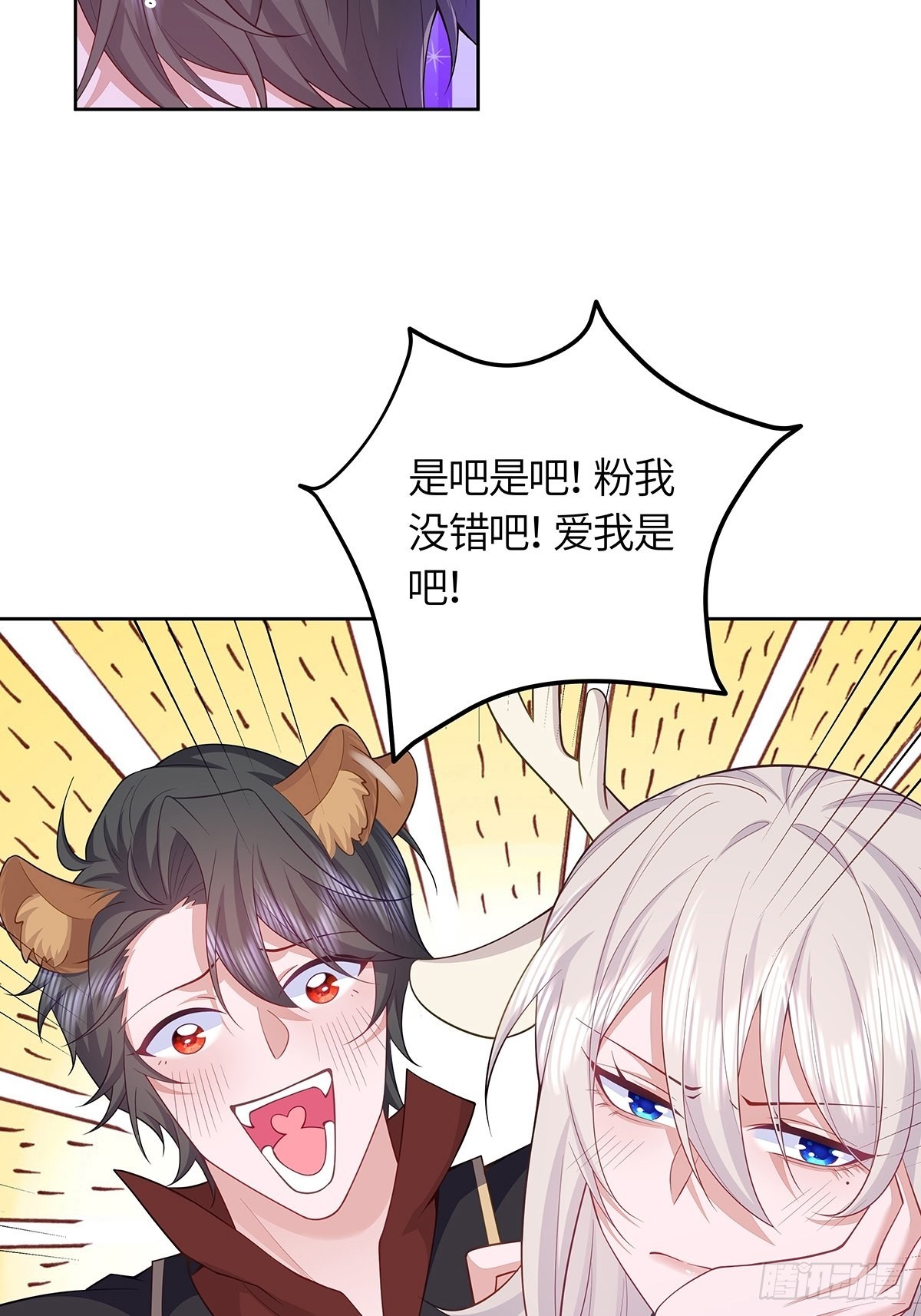 第32话-第36话