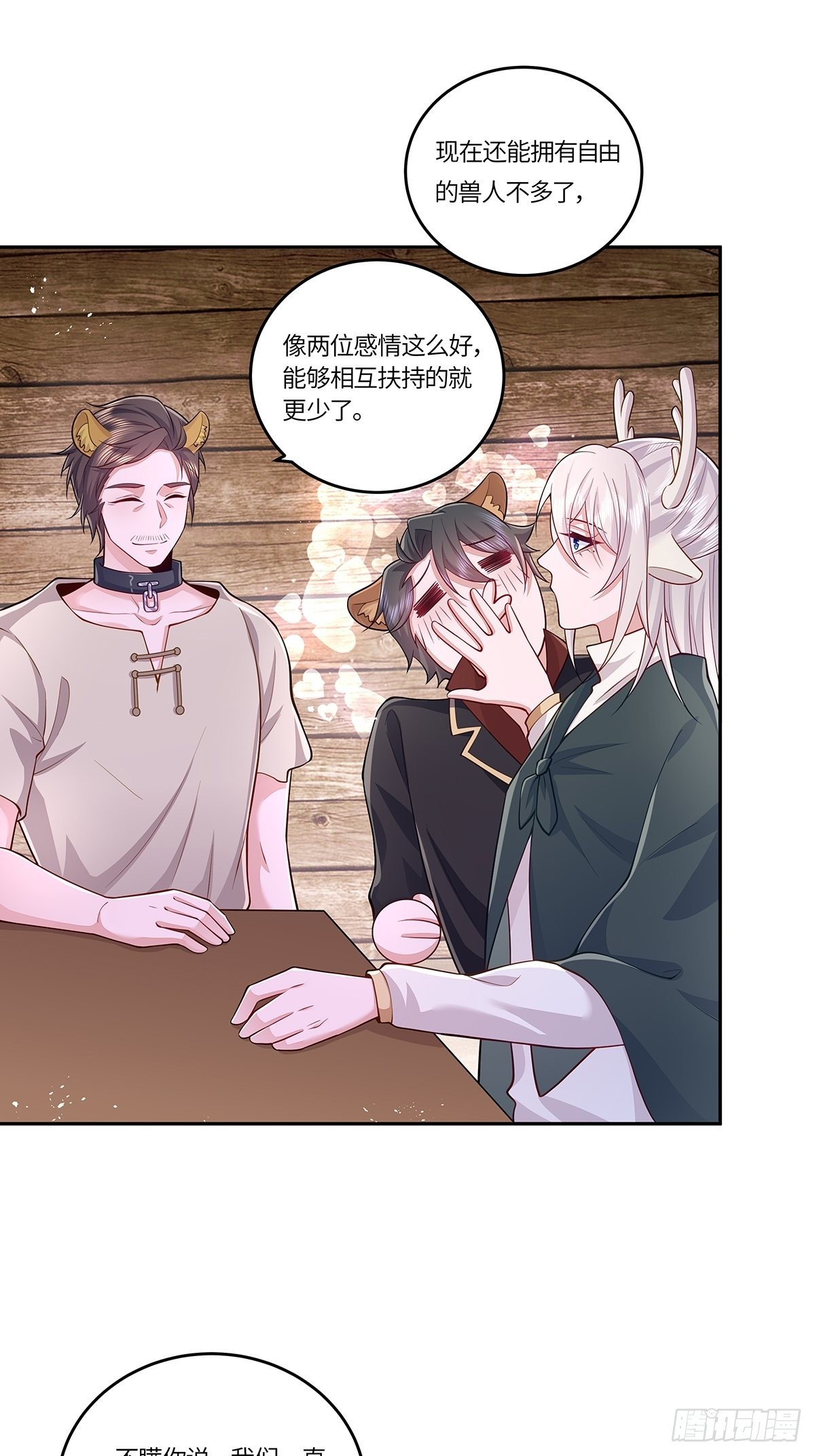 第32话-第36话
