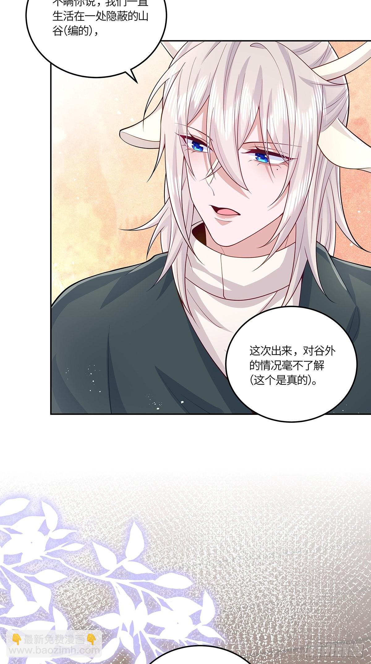 第32话-第36话