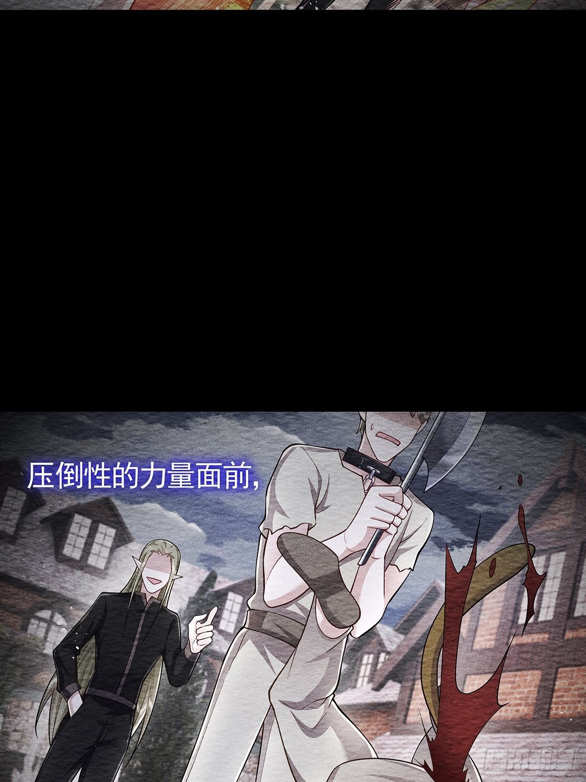 第32话-第36话