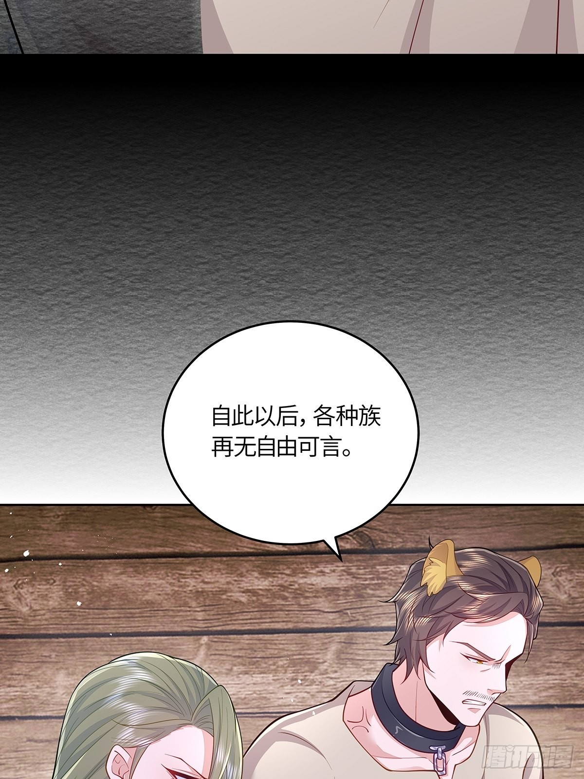 第32话-第36话