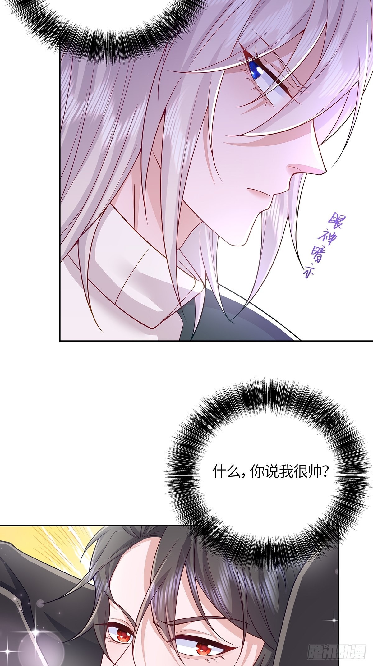 第32话-第36话