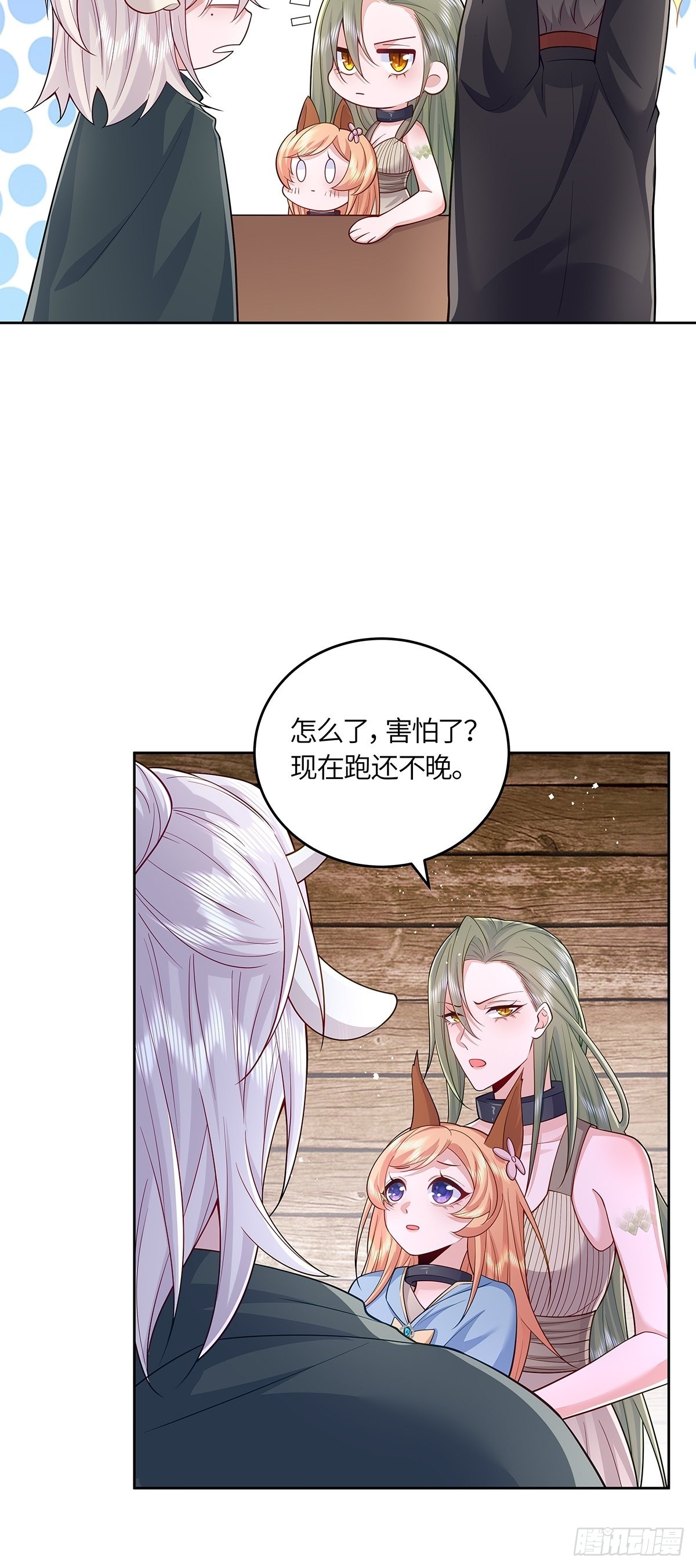 第32话-第36话
