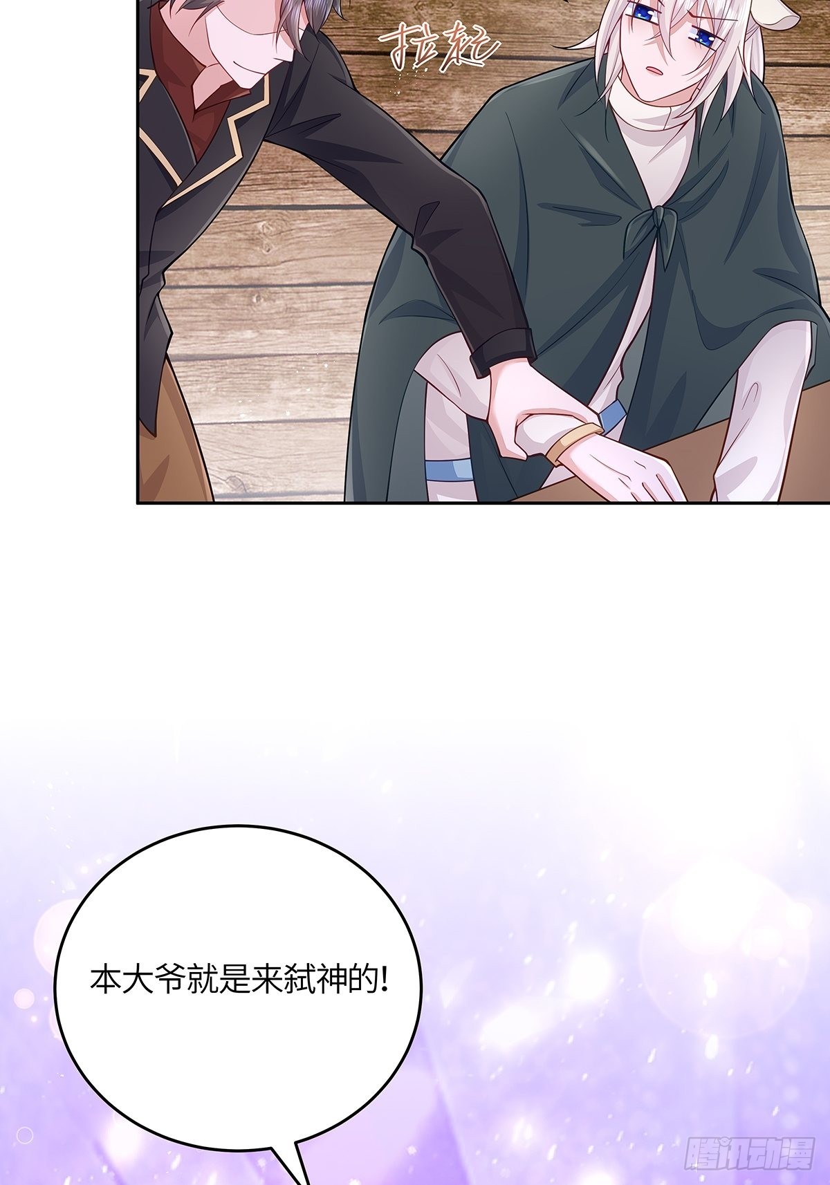 第32话-第36话