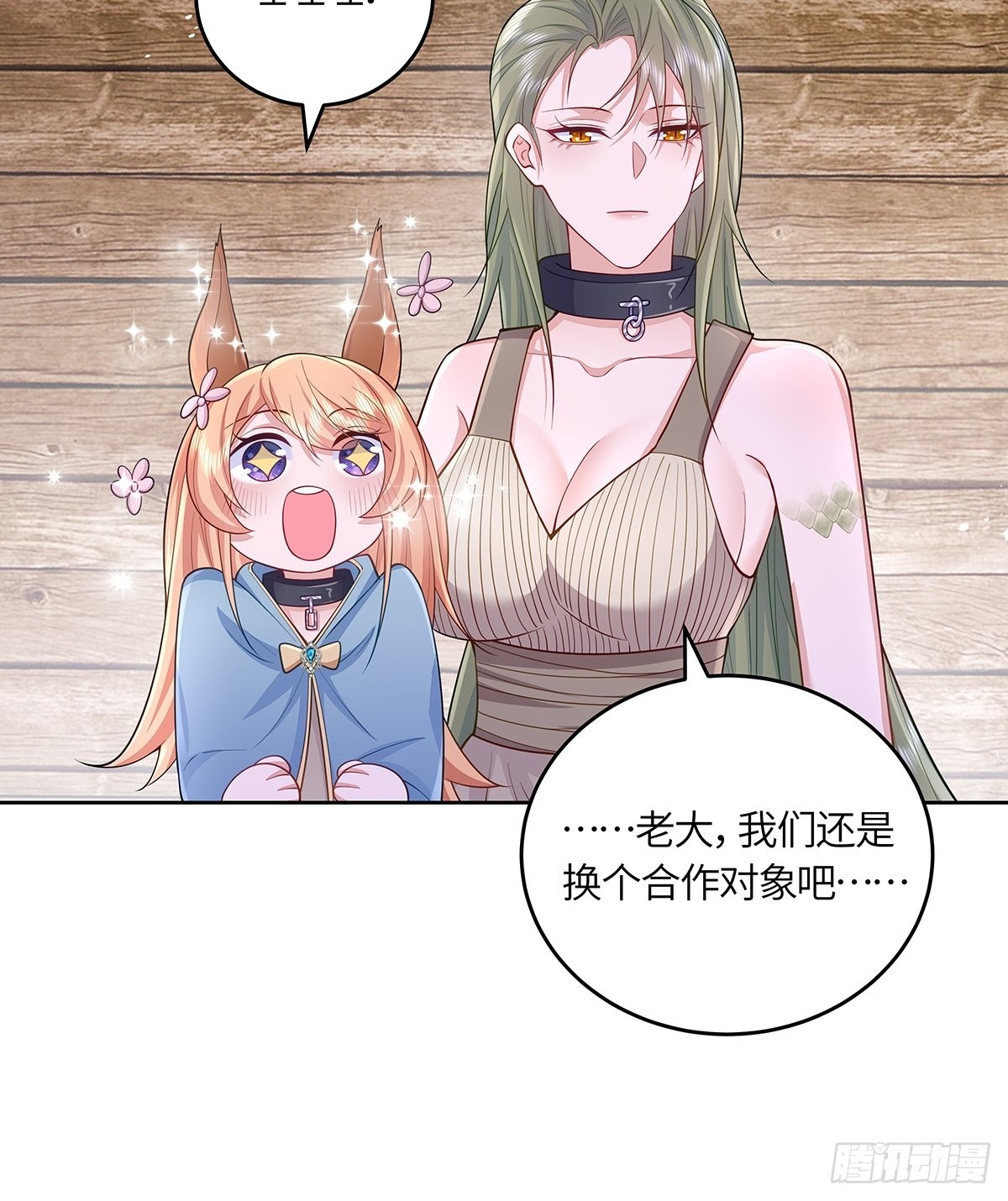 第32话-第36话