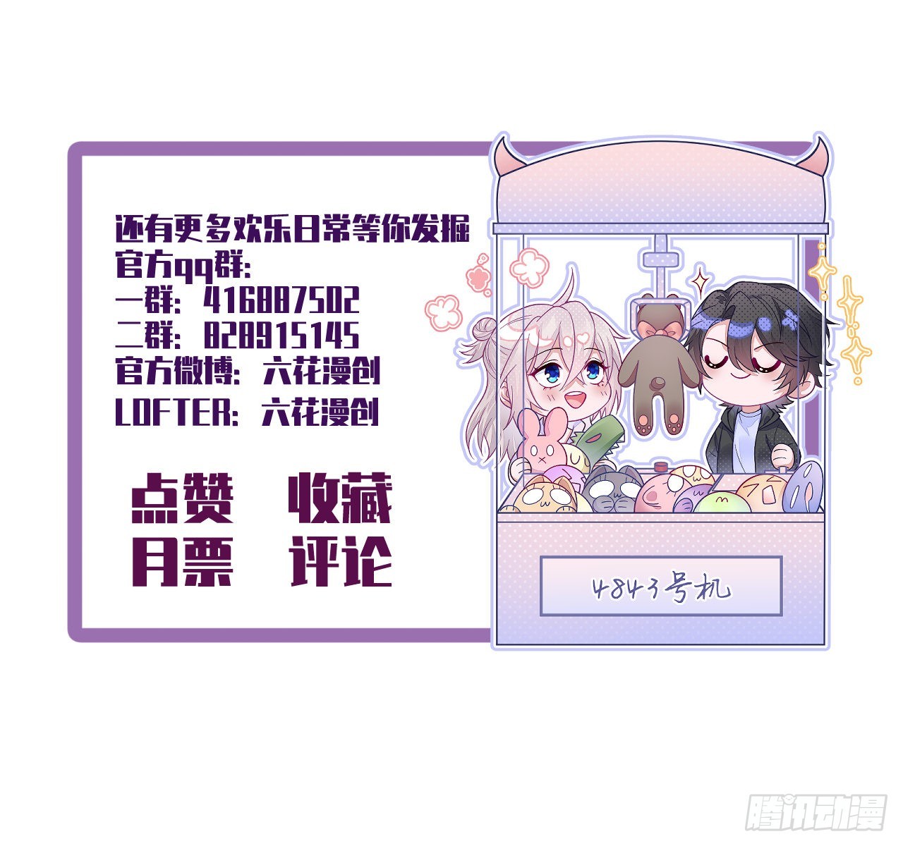 第32话-第36话