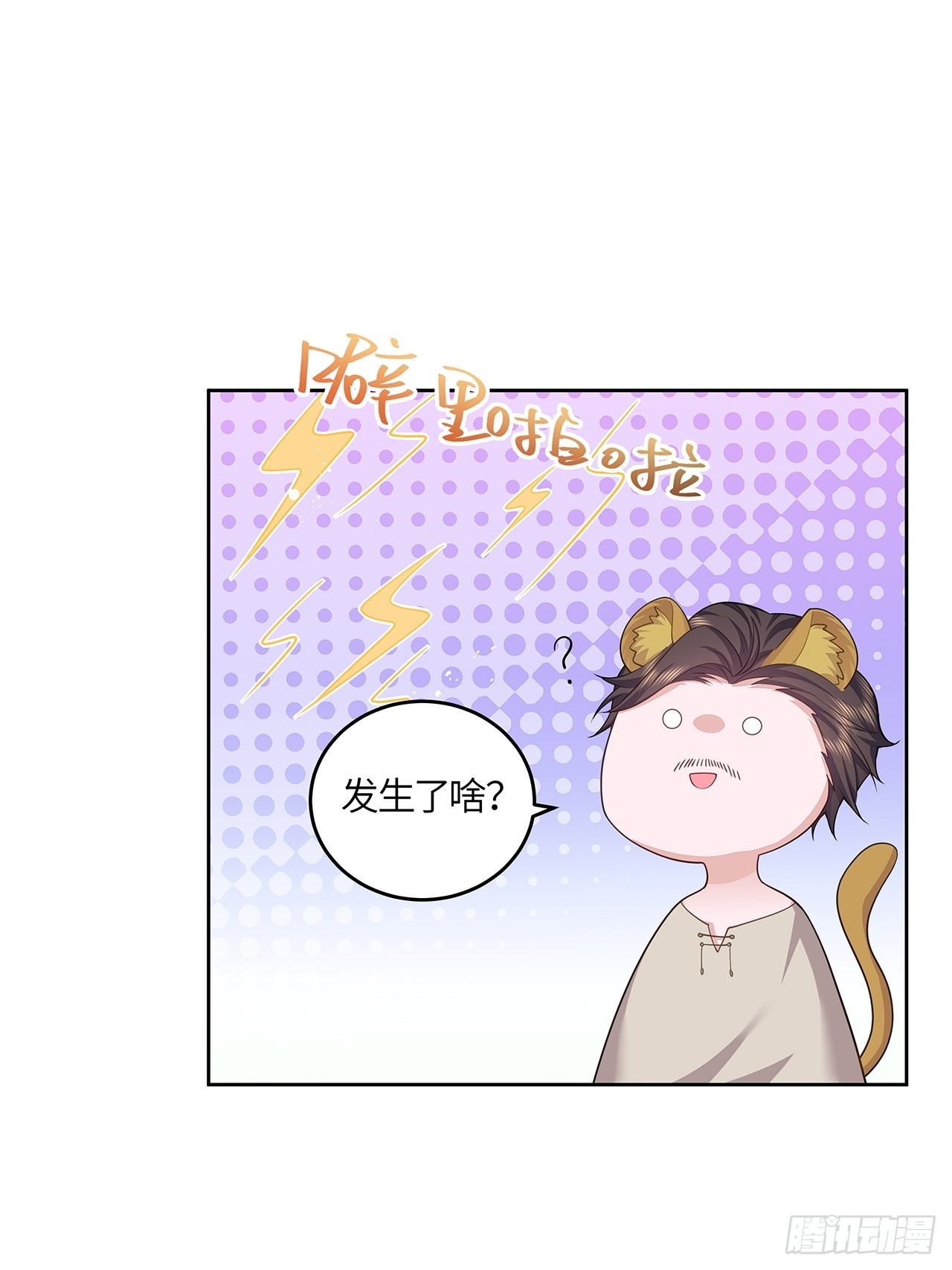 第33话-第38话