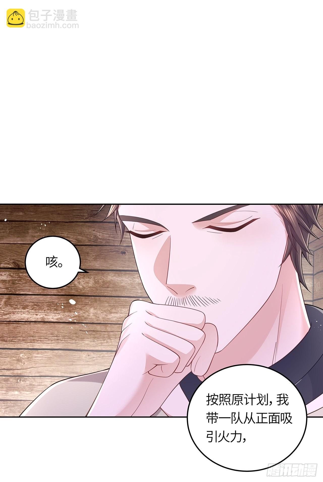 第33话-第38话