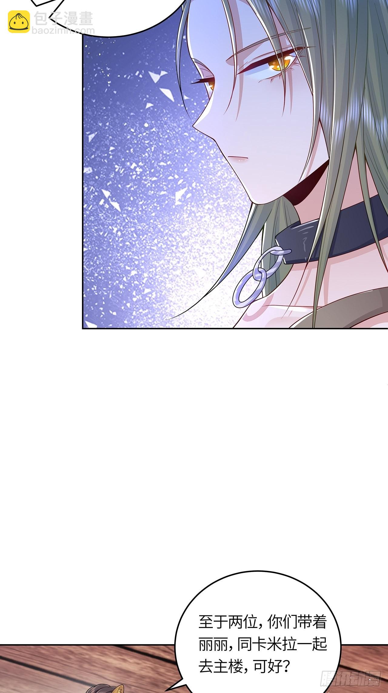 第33话-第38话