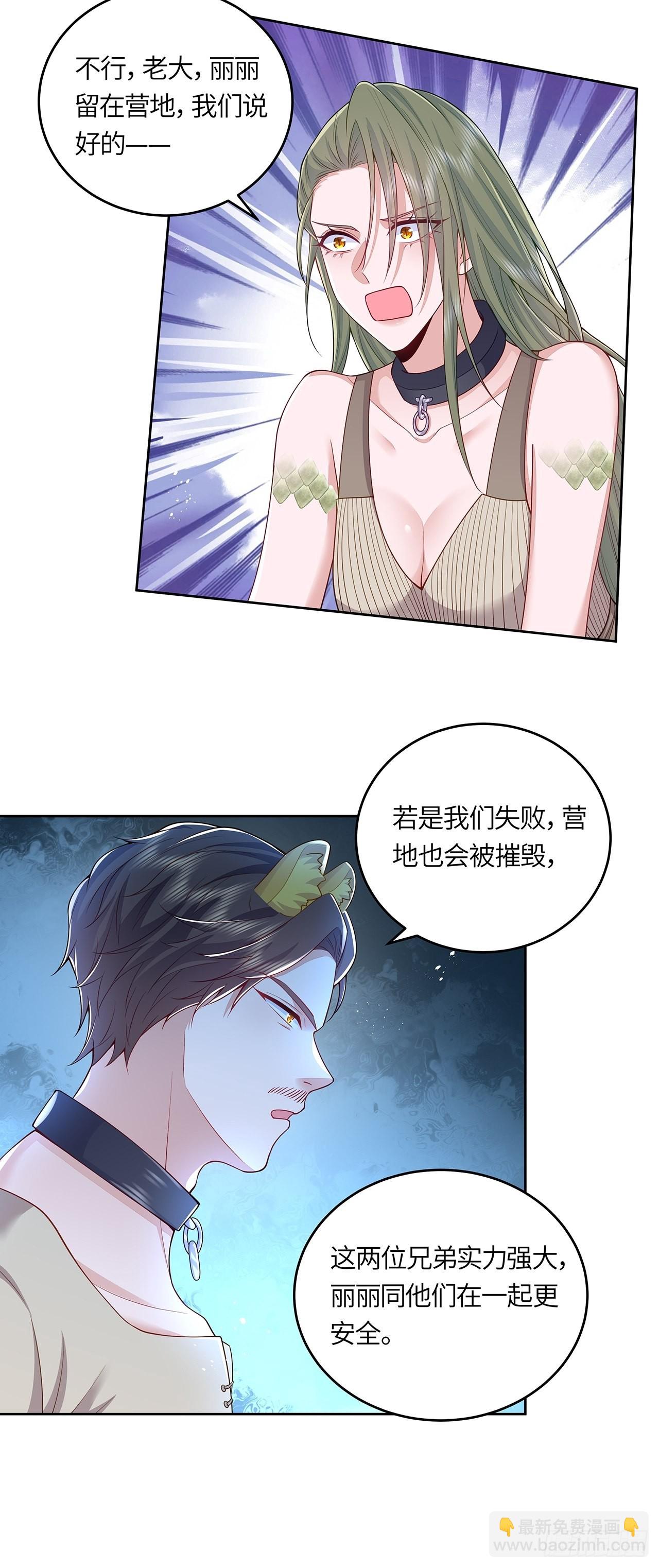 第33话-第38话