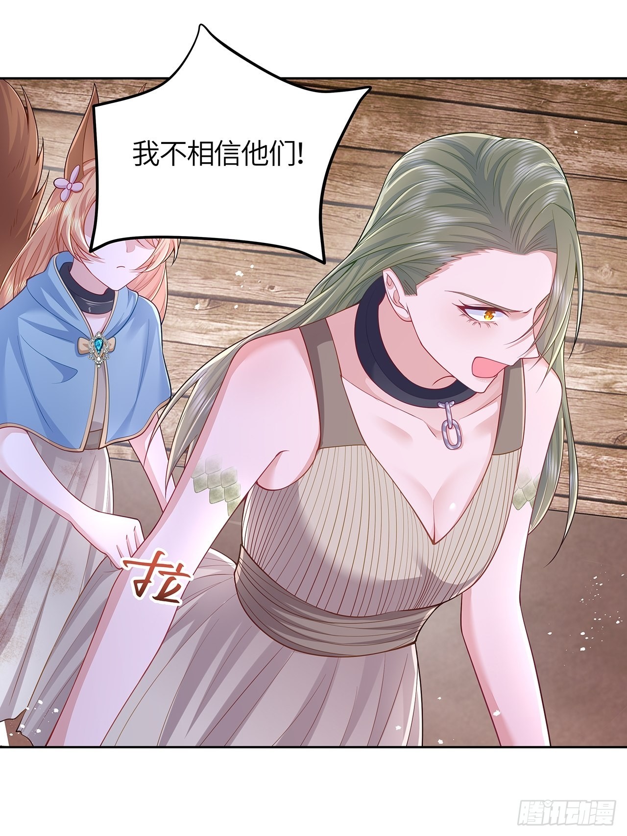 第33话-第38话