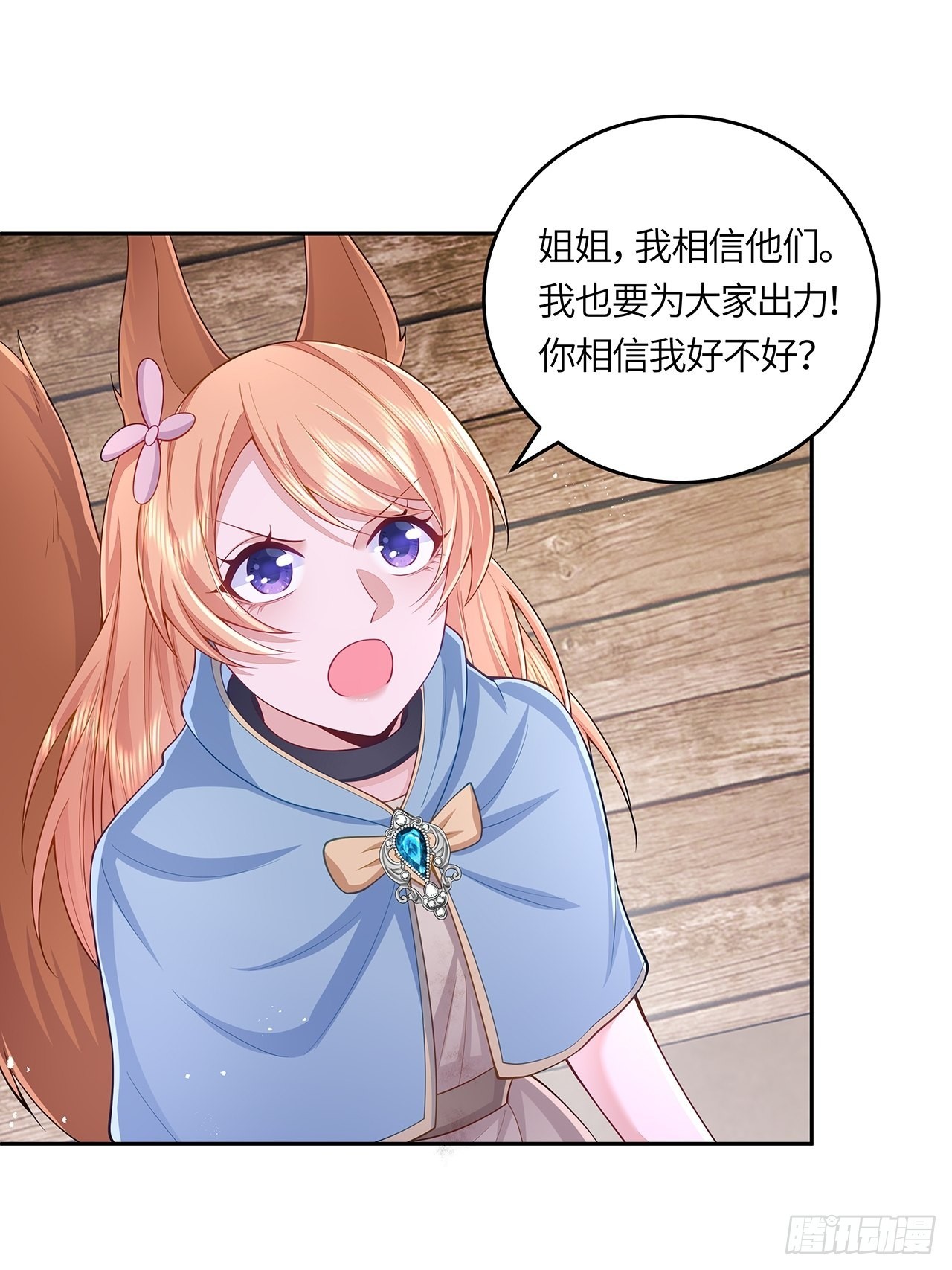 第33话-第38话
