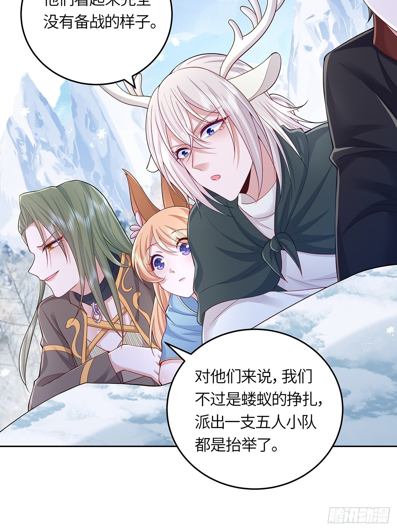 第33话-第38话