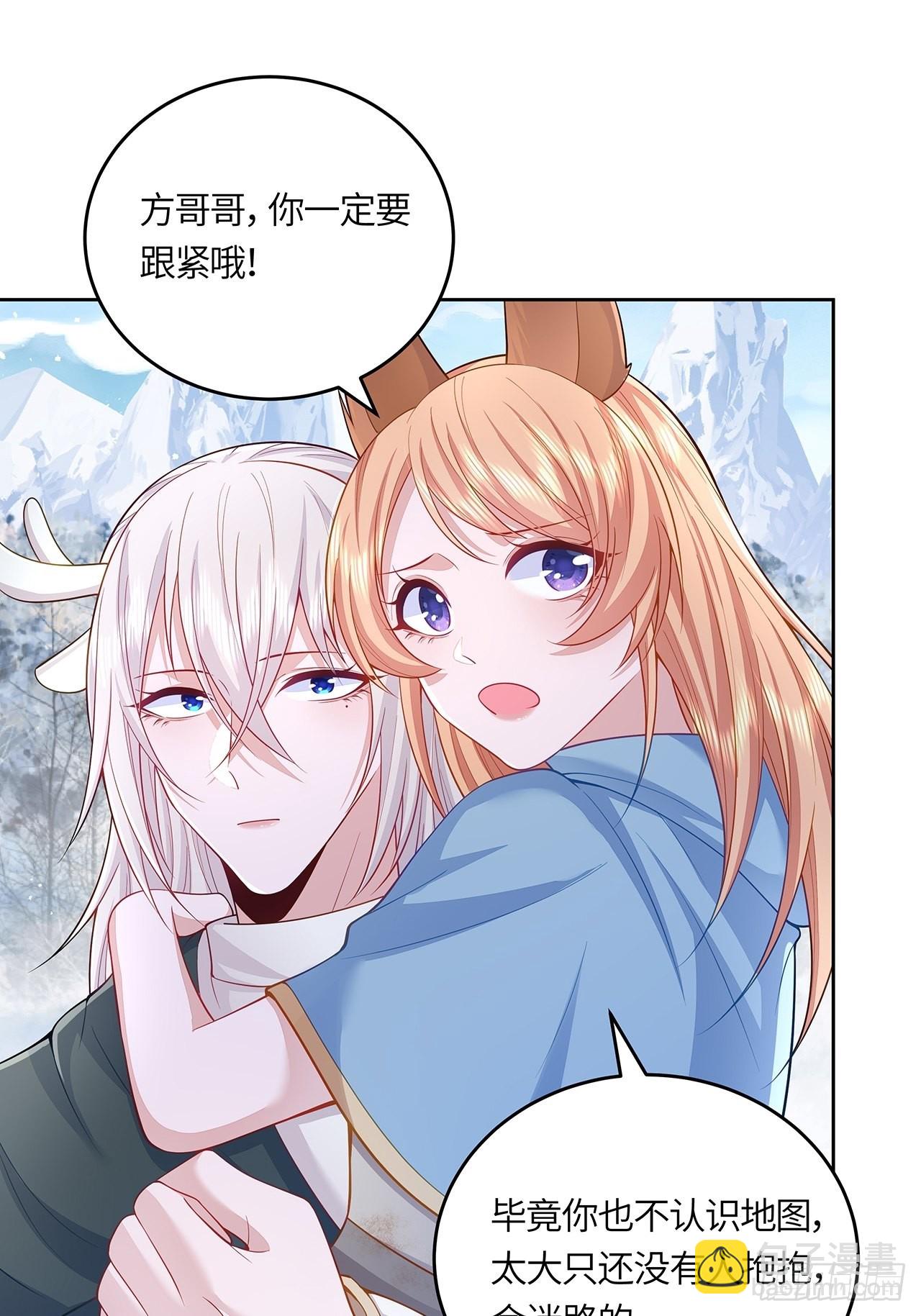 第33话-第38话