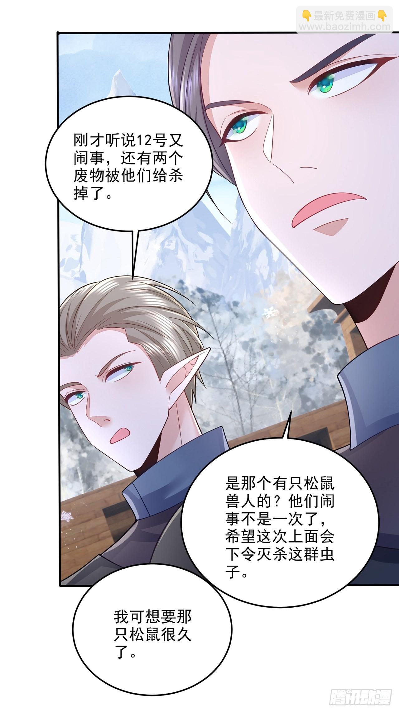 第33话-第38话