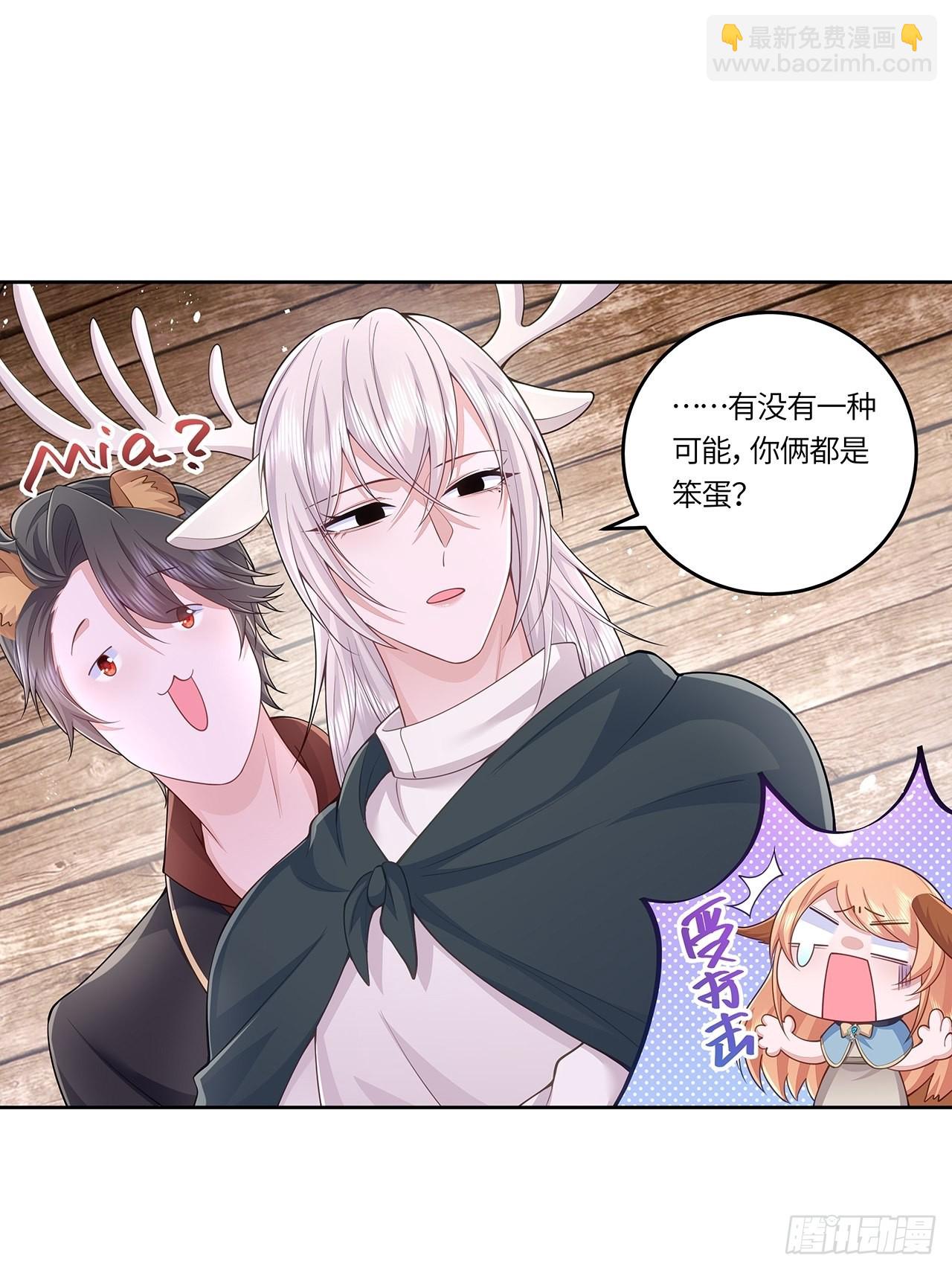 第33话-第38话