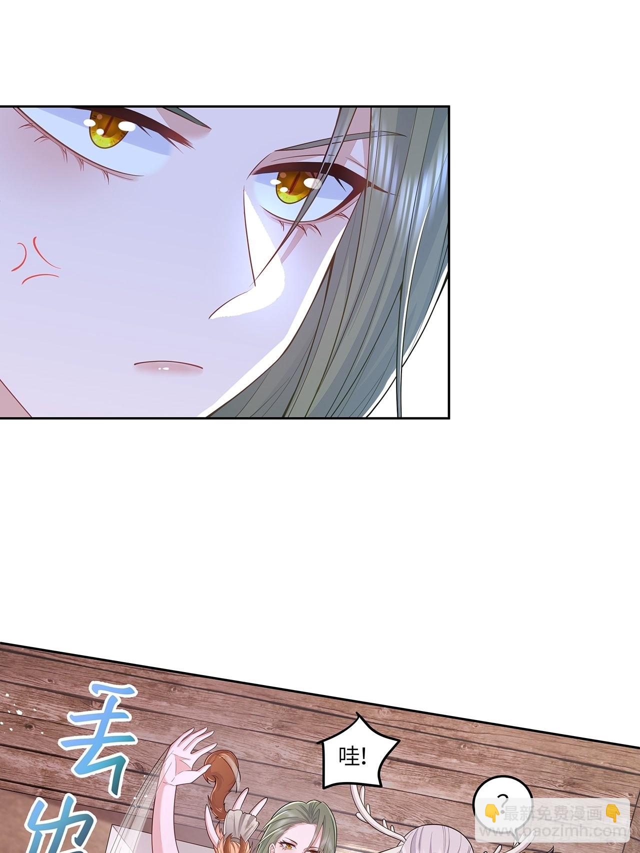 第33话-第38话