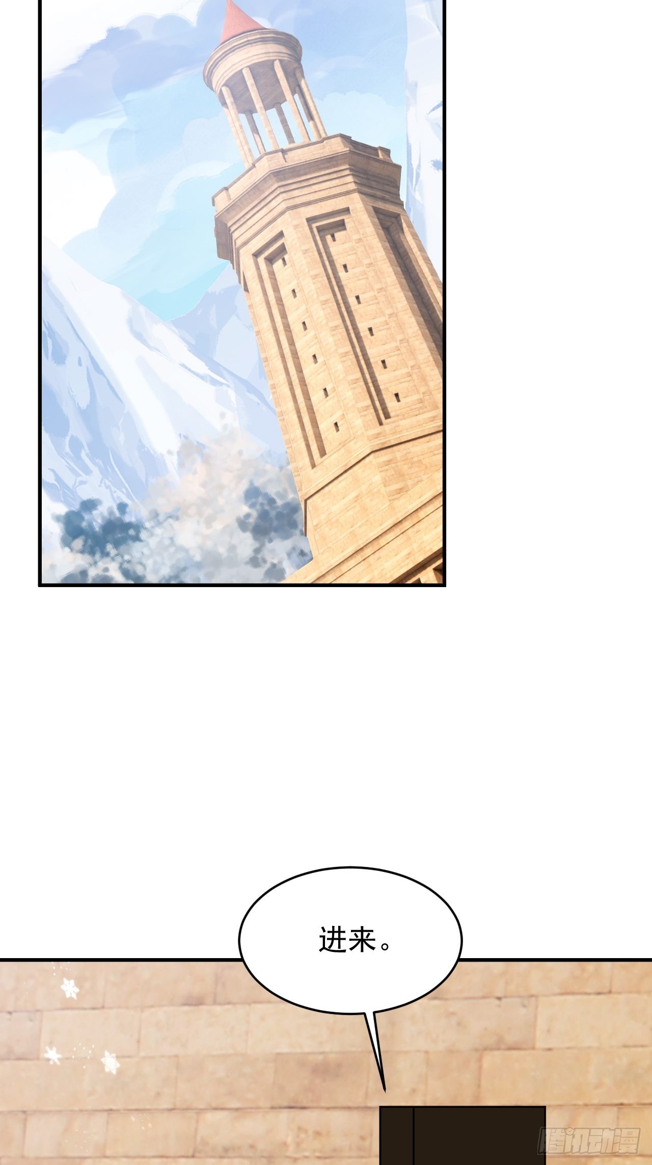 第35话(1/2)-第40话