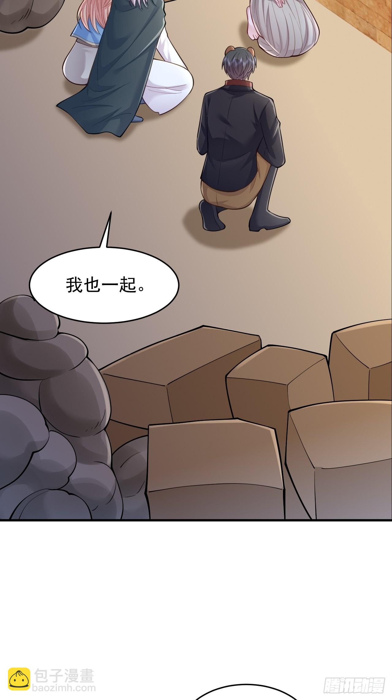 第35话(1/2)-第40话
