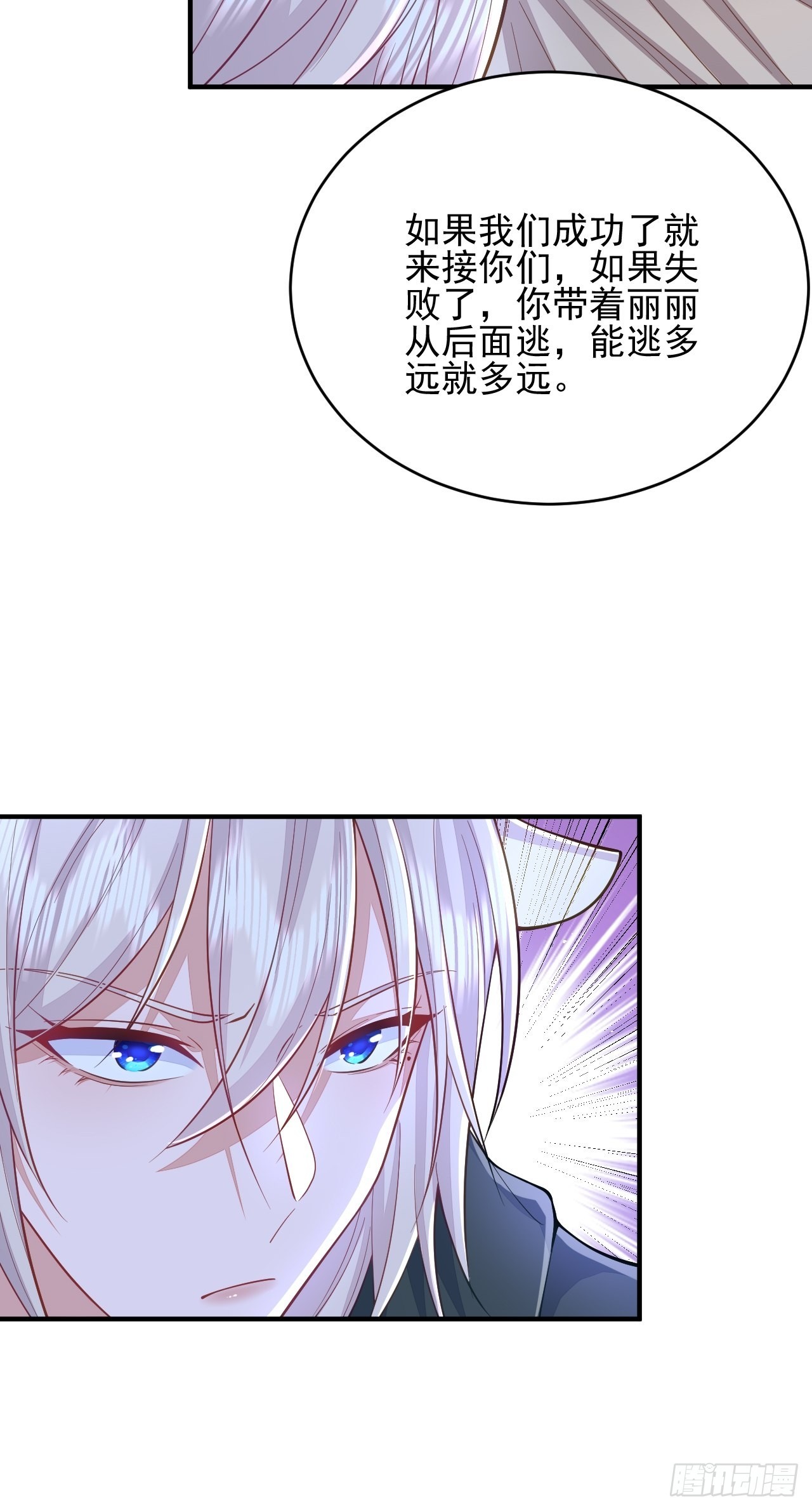 第35话(1/2)-第40话