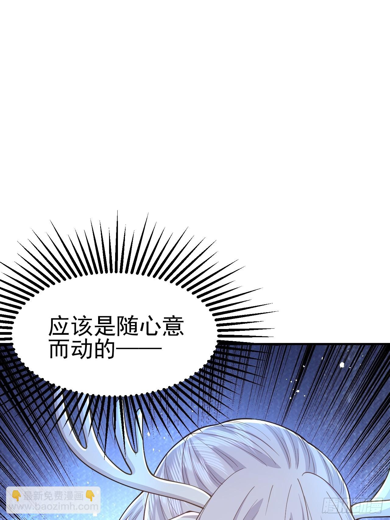 第35话(1/2)-第40话
