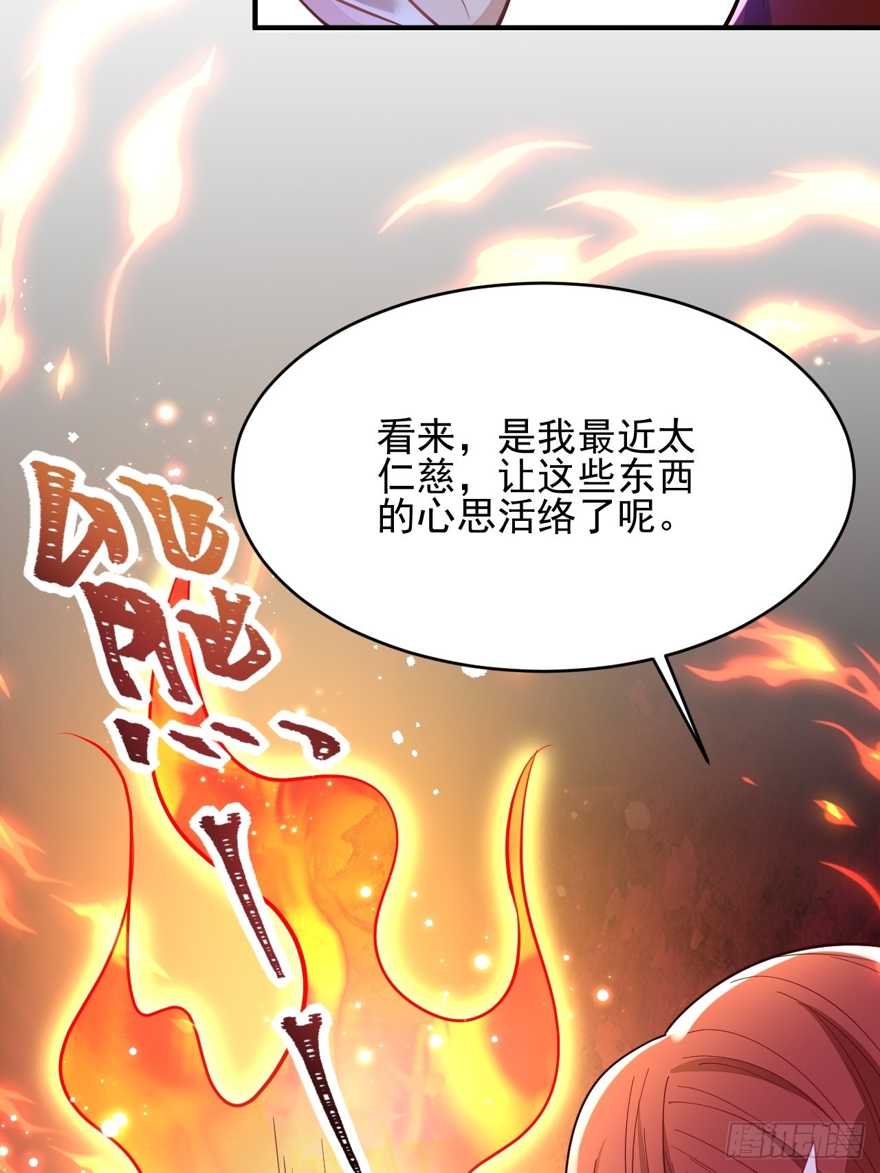 第35话(1/2)-第40话