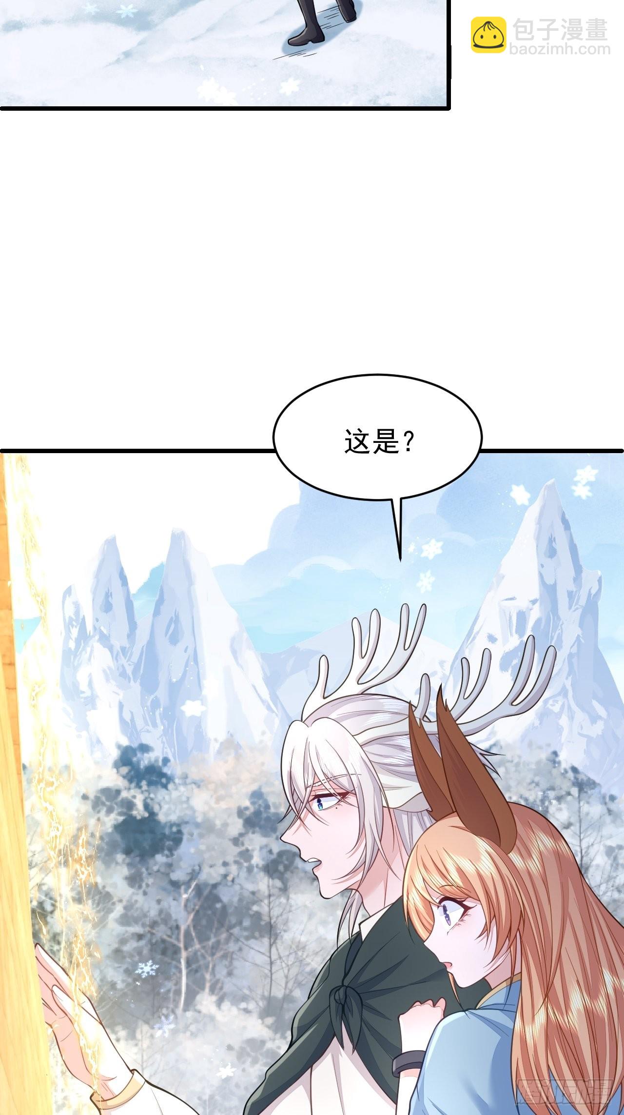 第35话(1/2)-第40话