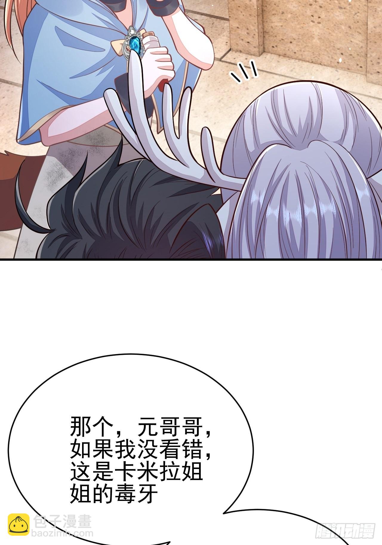 第37话(1/2)-第42话