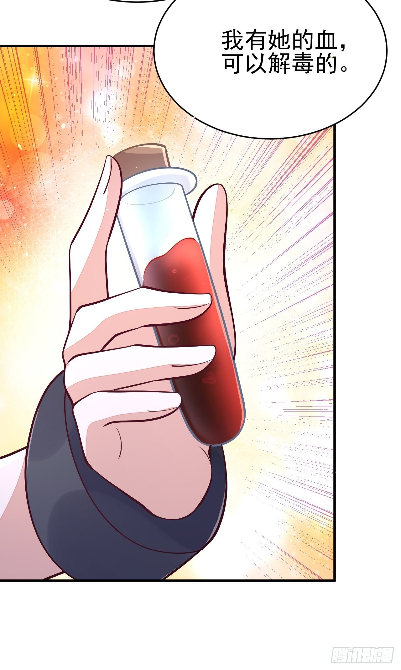 第37话(1/2)-第42话