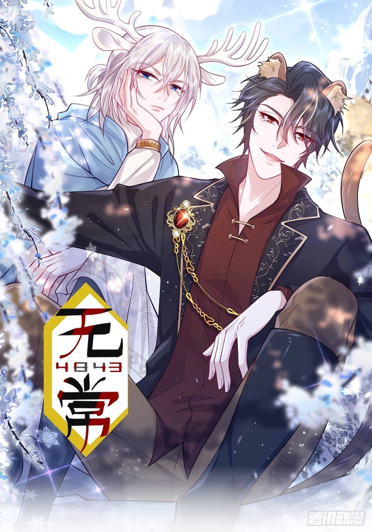 第39话(1/2)-第44话