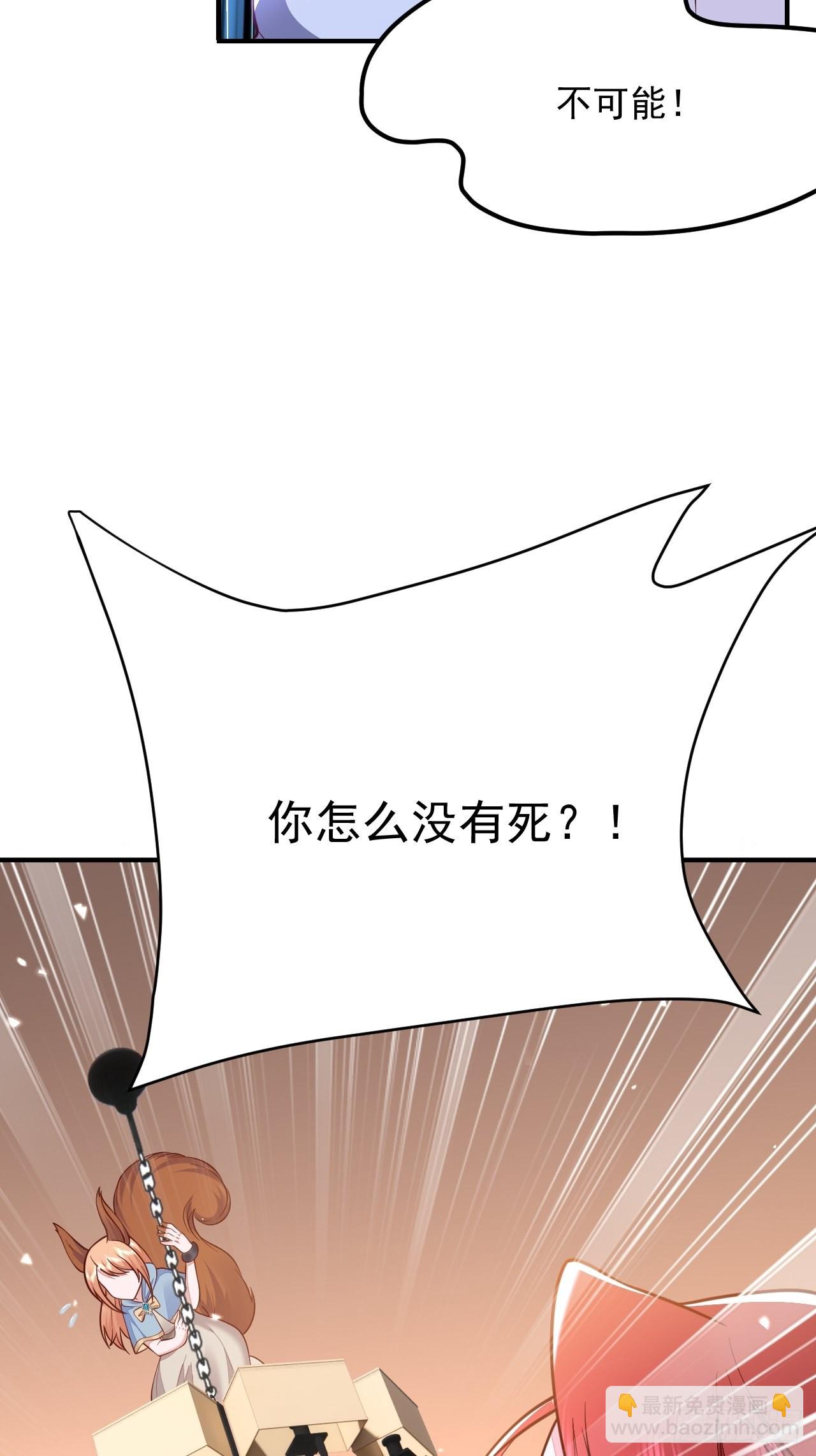 第39话(1/2)-第44话