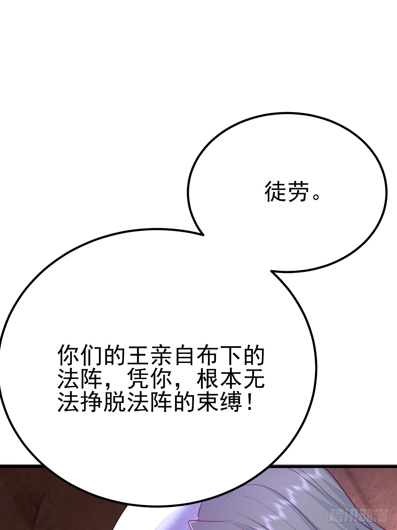 第39话(1/2)-第44话