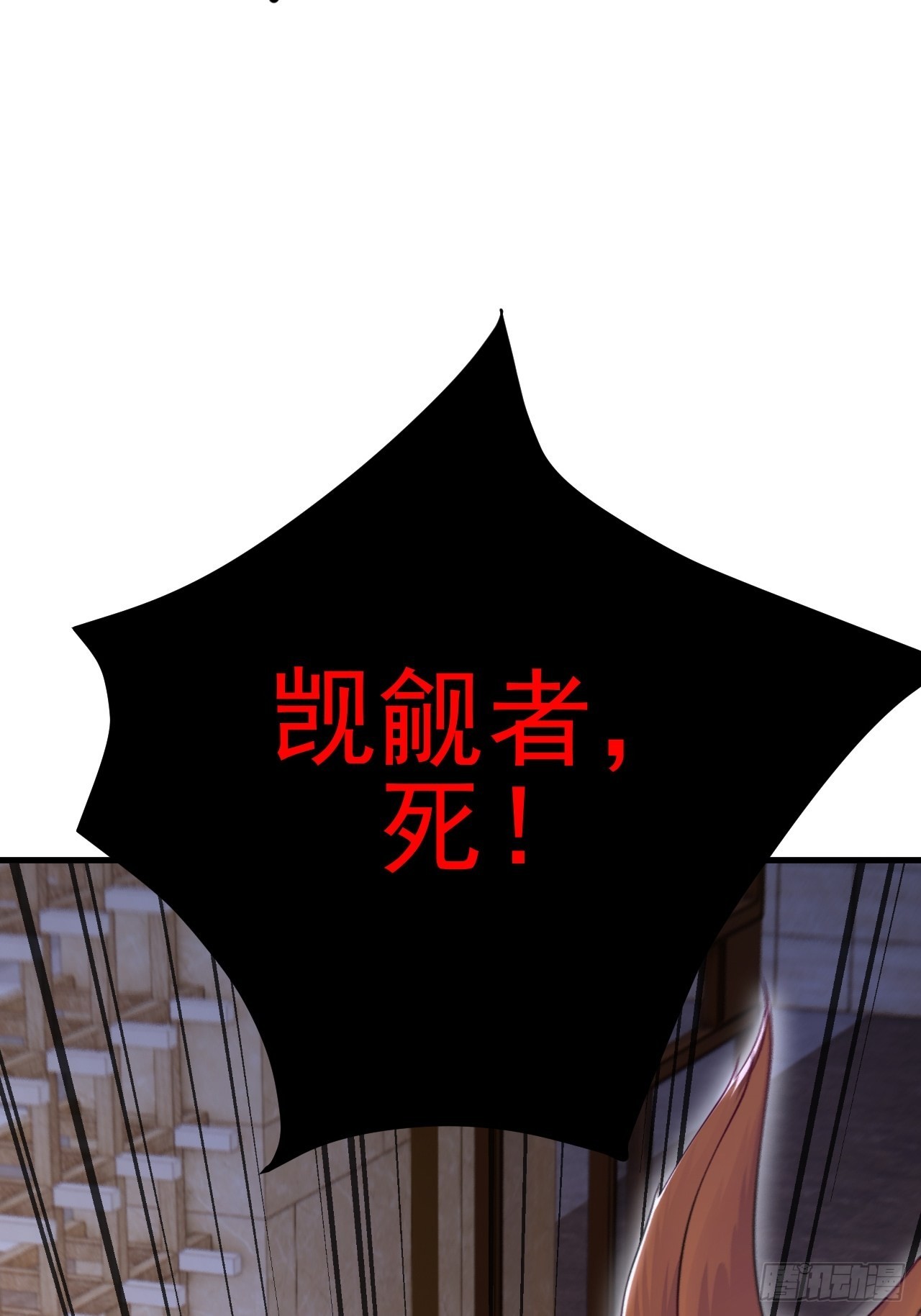 第43话(1/2)-第50话