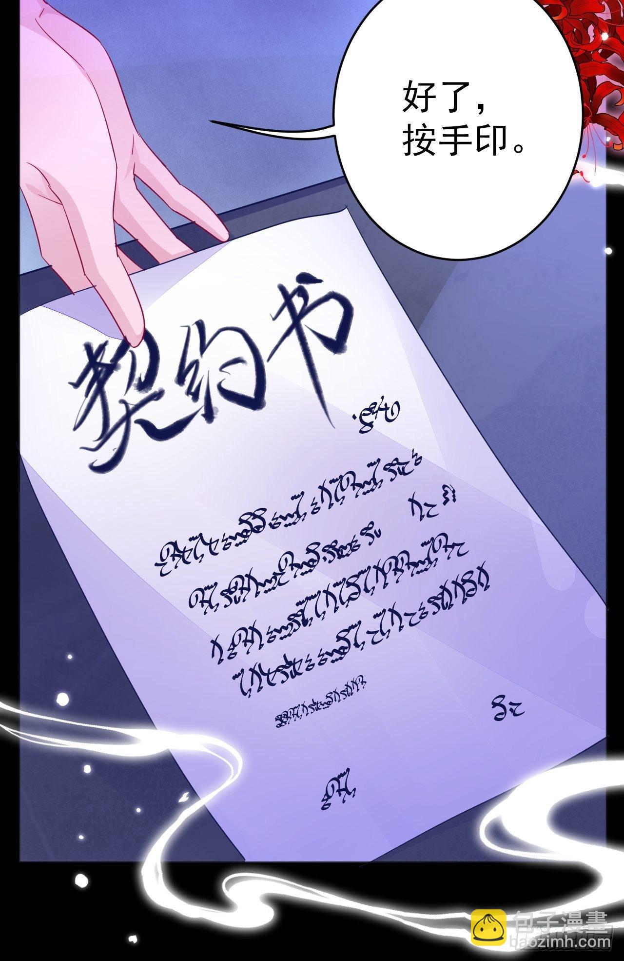 第4话(1/2)-第6话