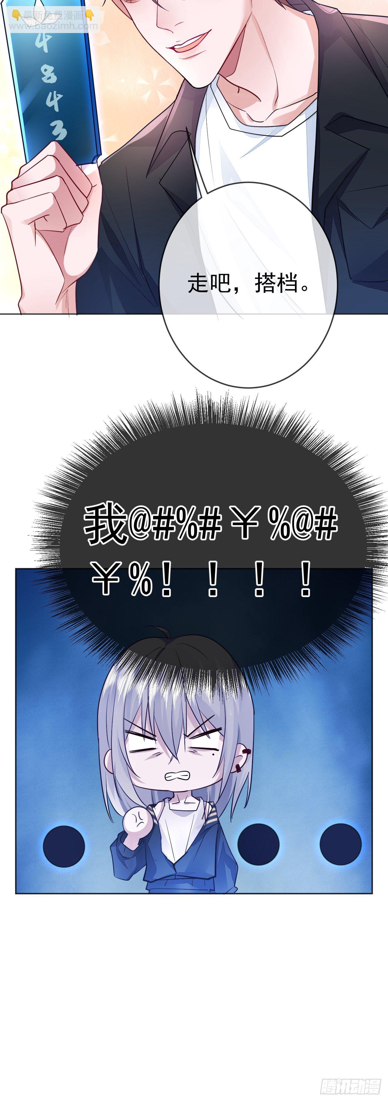 第4话(1/2)-第6话