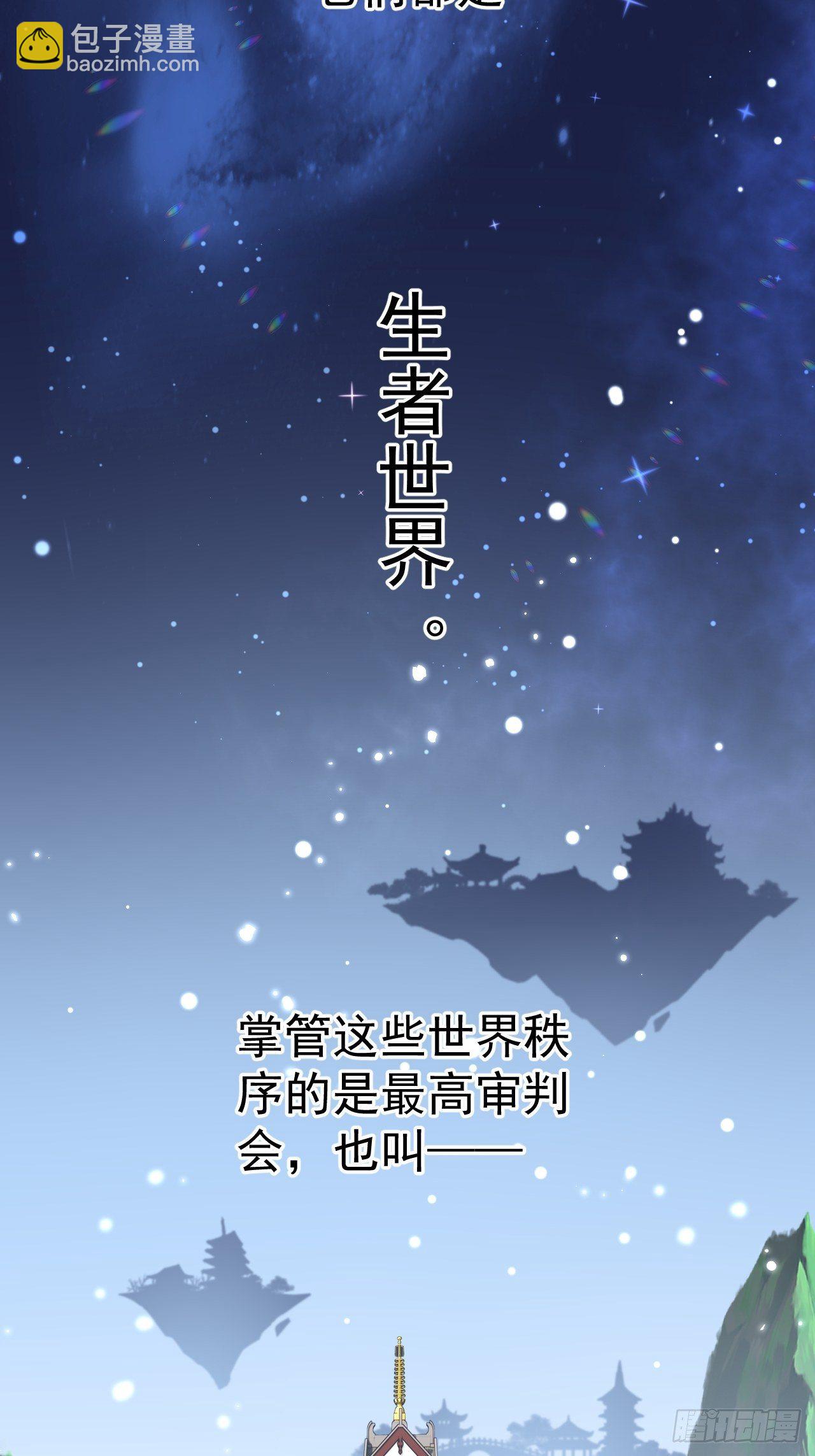 第4话(1/2)-第6话