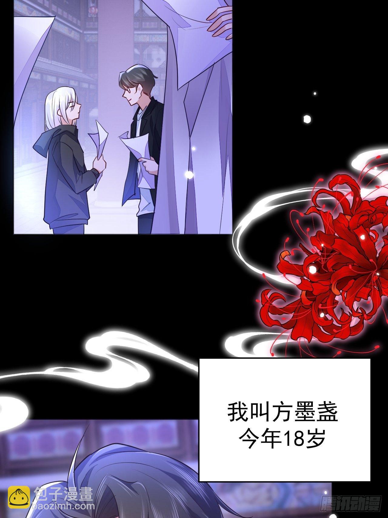 第4话(1/2)-第6话