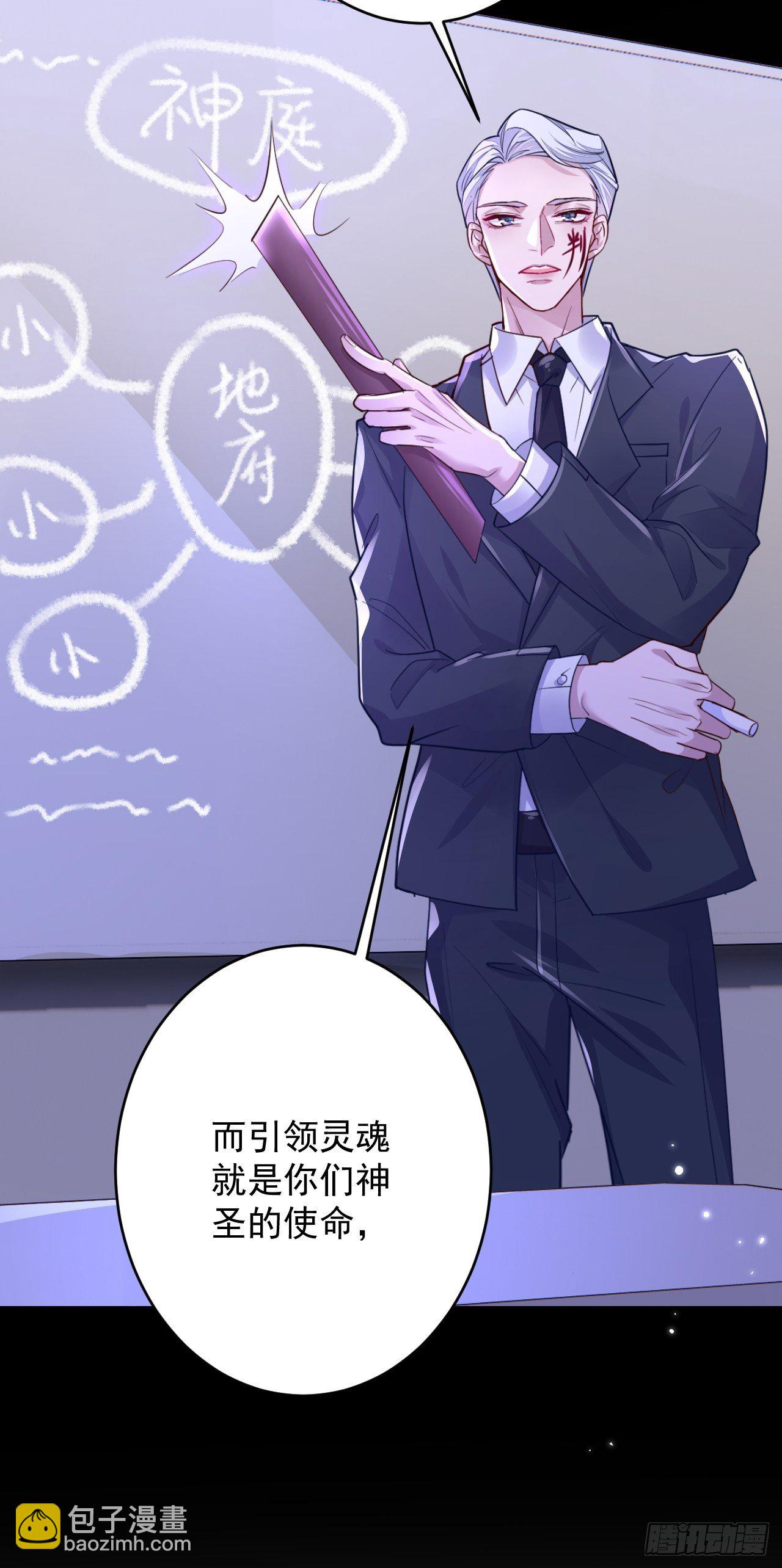 第4话(1/2)-第6话