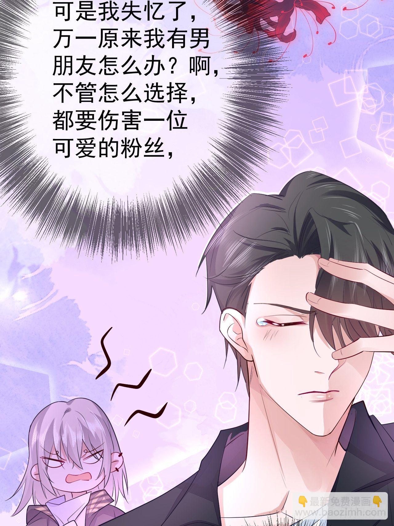 第4话(1/2)-第6话
