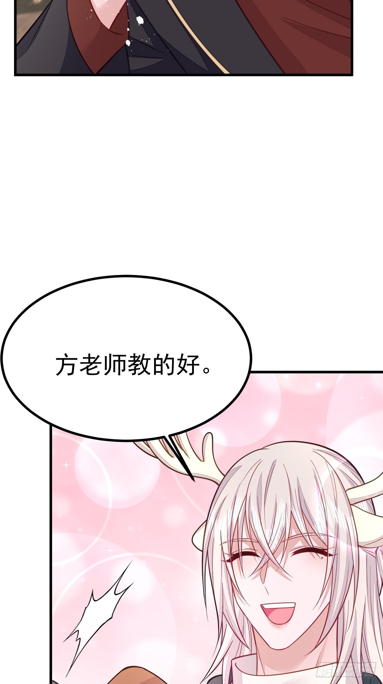 第45话(1/2)-第52话