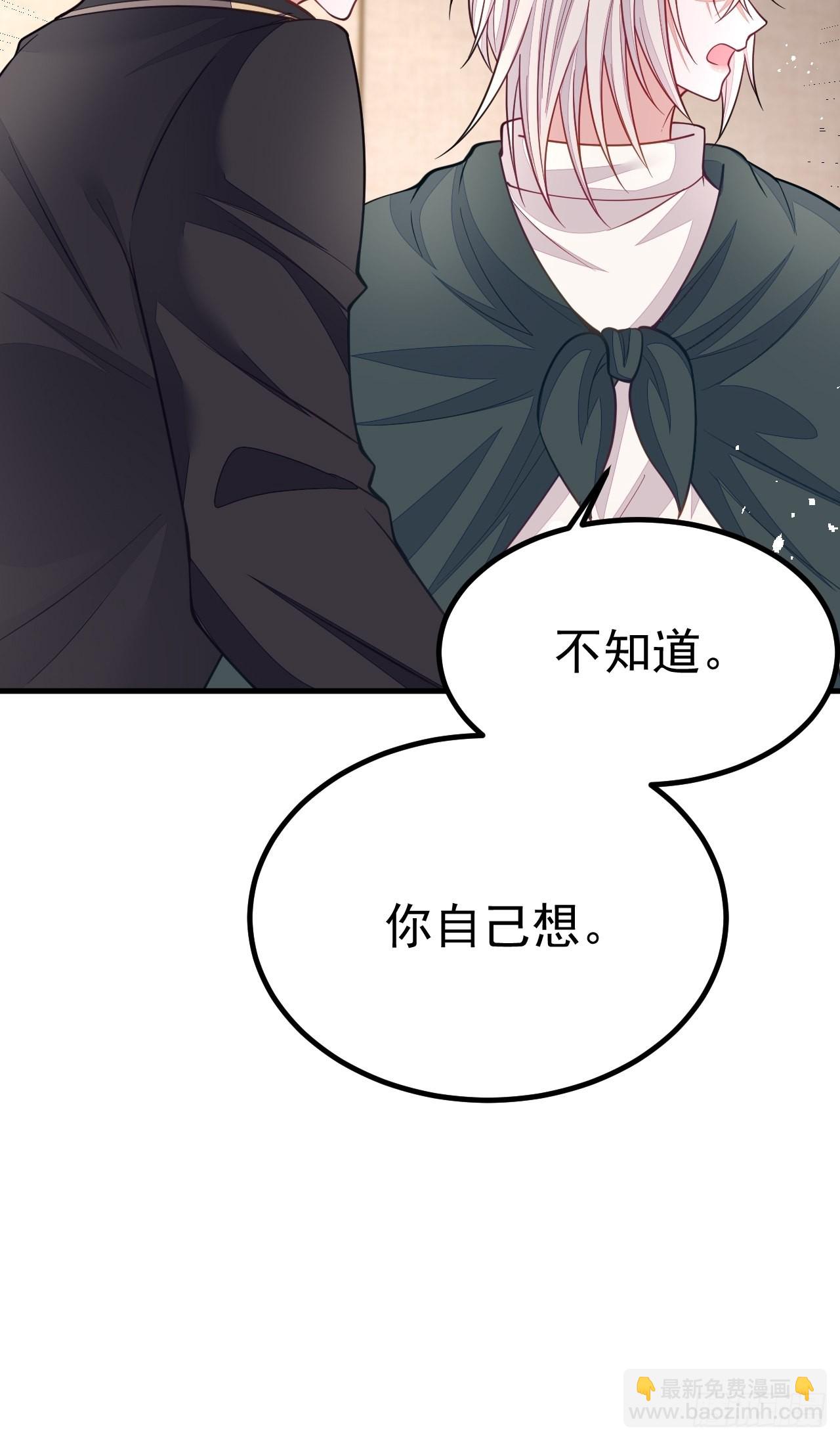 第45话(1/2)-第52话