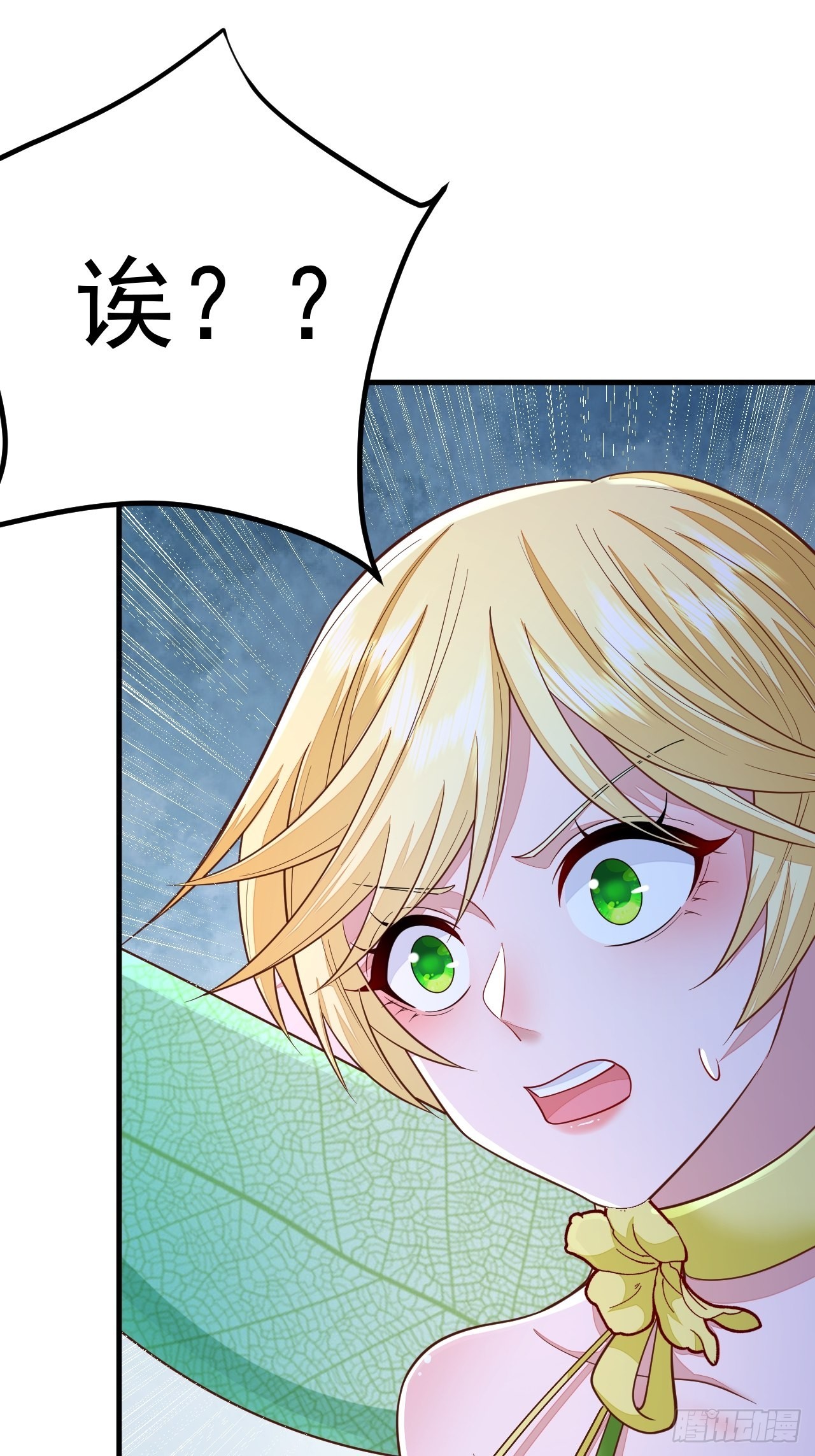 第47话(1/2)-第54话