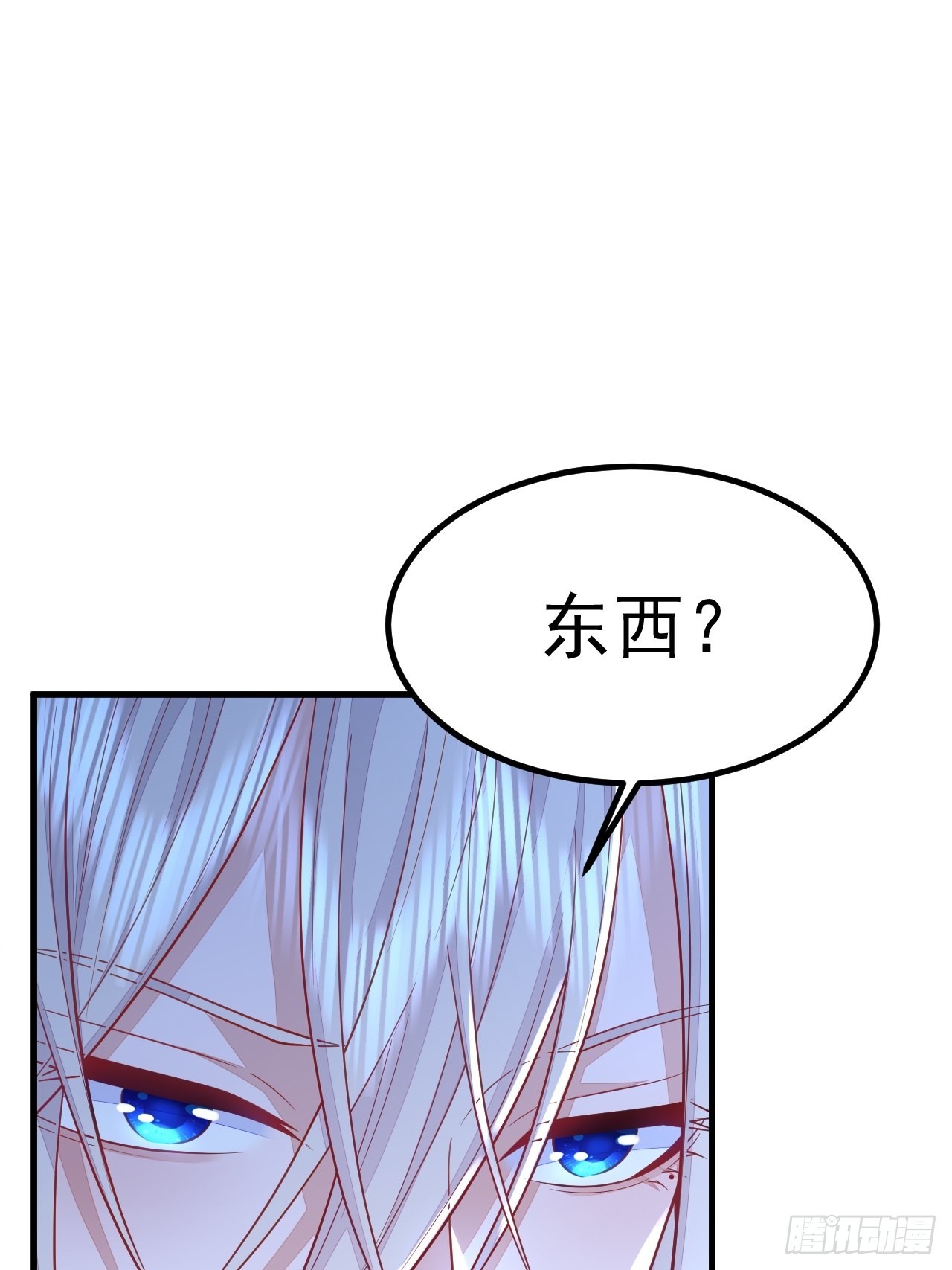 第47话(1/2)-第54话