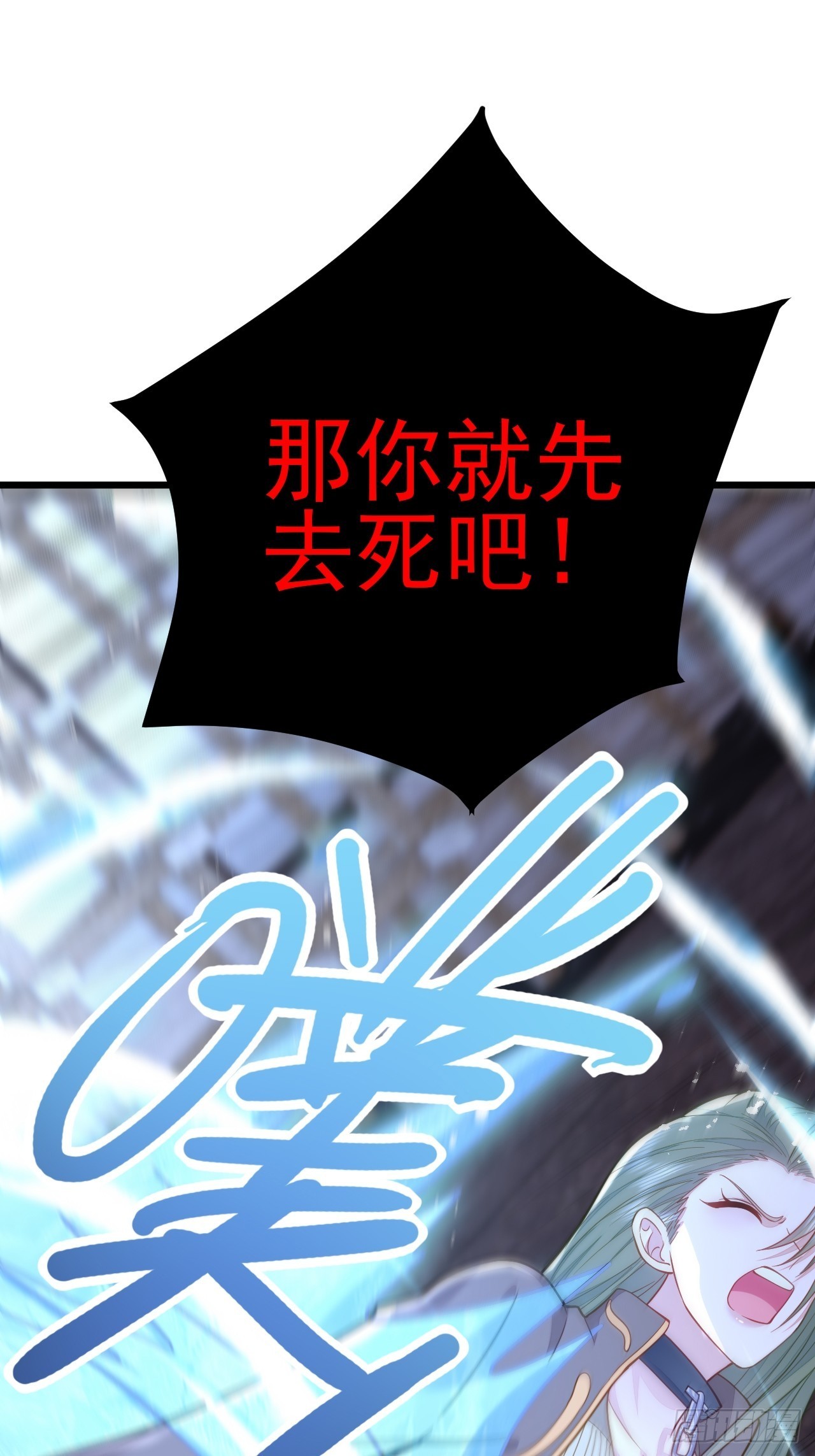 第49话(1/2)-第56话
