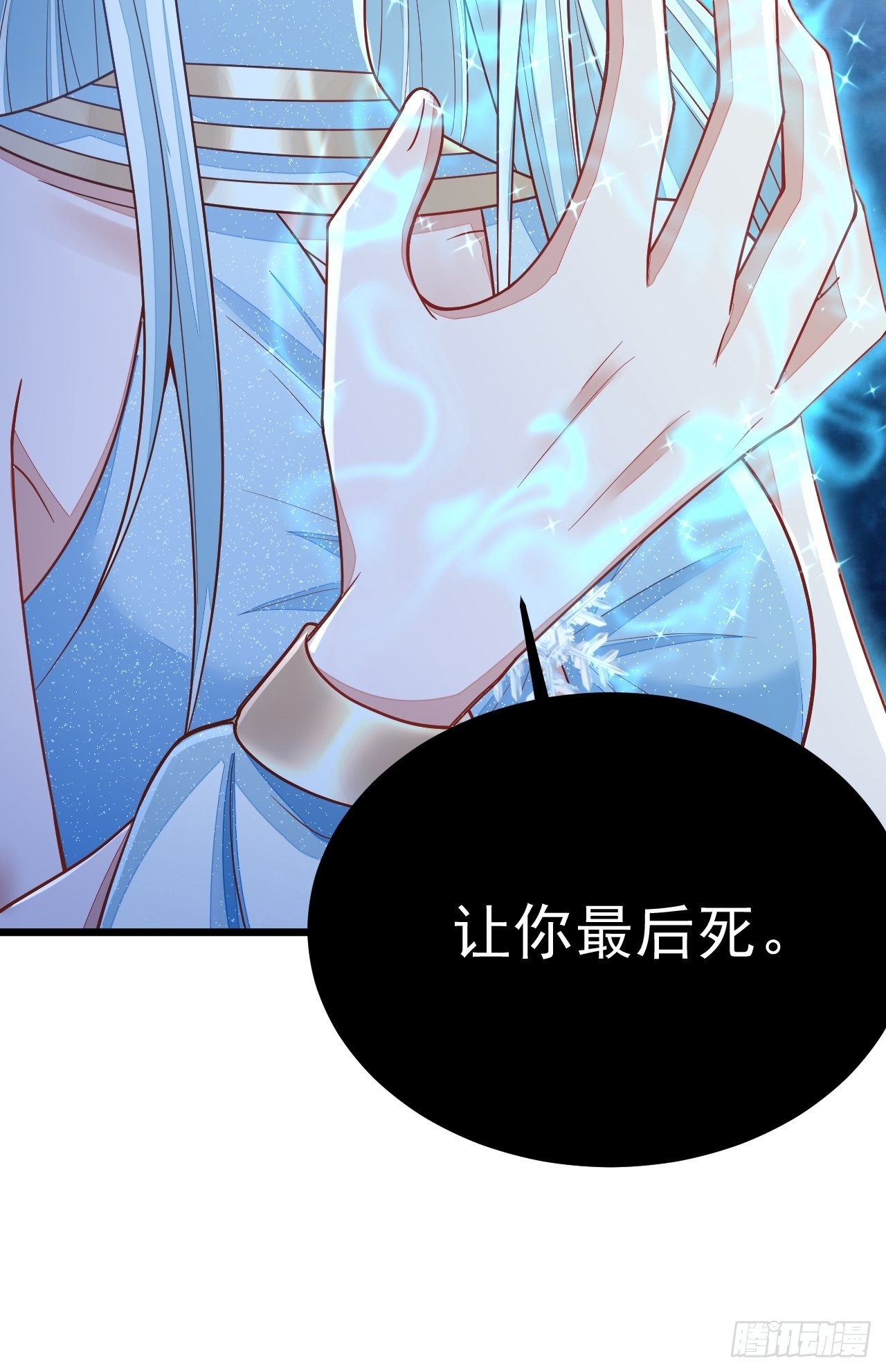 第49话(1/2)-第56话